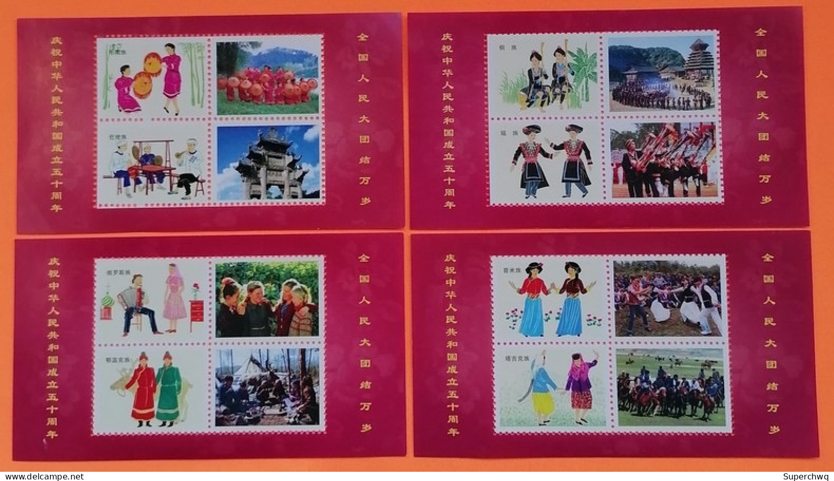 China Commemorative sheet of "The Great Unity of 56 Nationalities", a total of 56 ethnic maps Set,no face value,28v