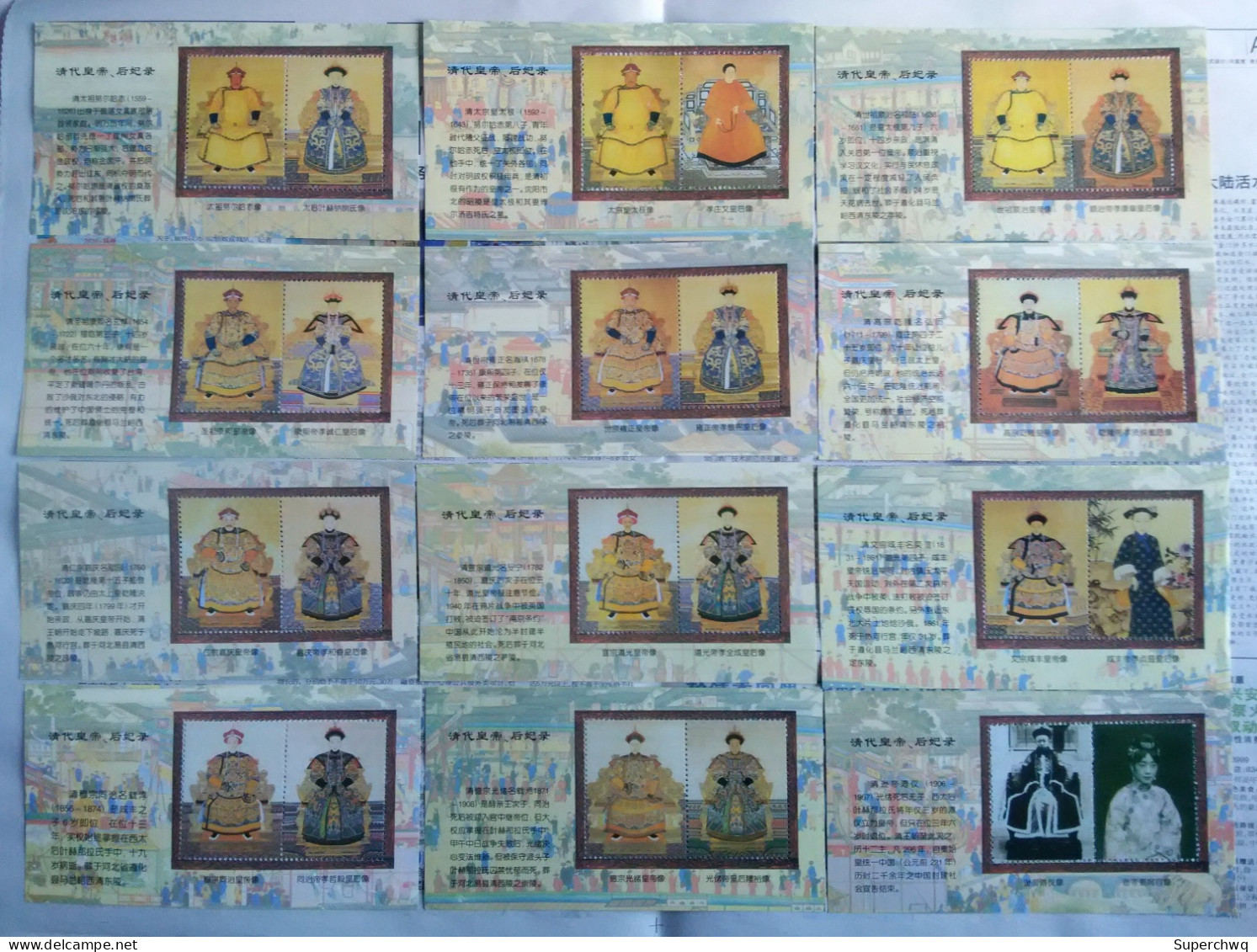 China Commemorative Sheet Of Emperors And Empresses Of The Qing Dynasty Set,no Face Value,12v - Lots & Serien