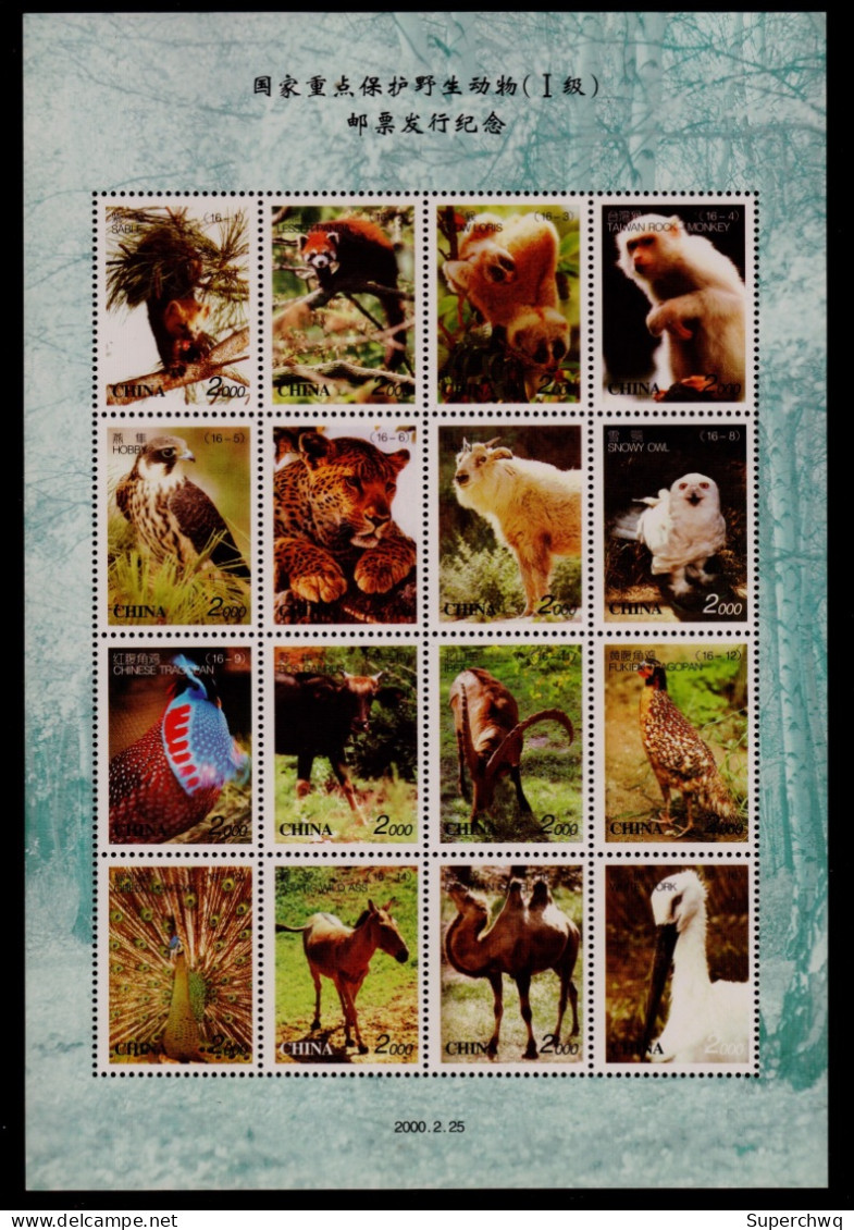 China Commemorative Sheet Of National Key Protected Wild Animals,no Face Value - Lots & Serien