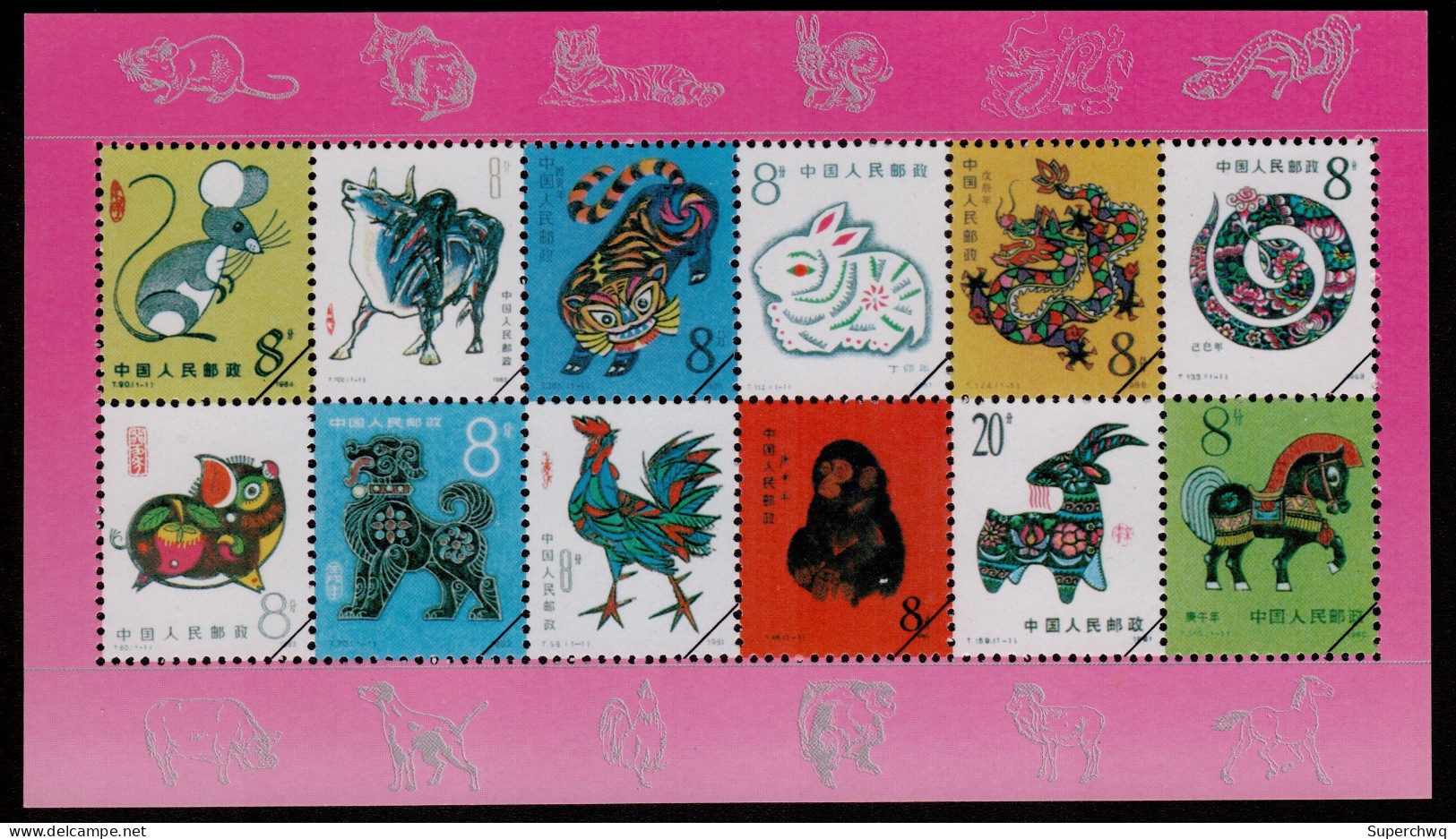 China Commemorative Sheet Of The First Round Of The Zodiac,no Face Valued - Lots & Serien