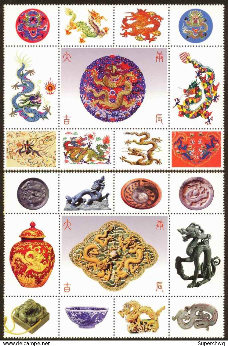China Commemorative Sheet Of The Year Of Gengchen In 2000 -- The Zodiac Dragon -- ,no Face Value,2v - Collezioni & Lotti