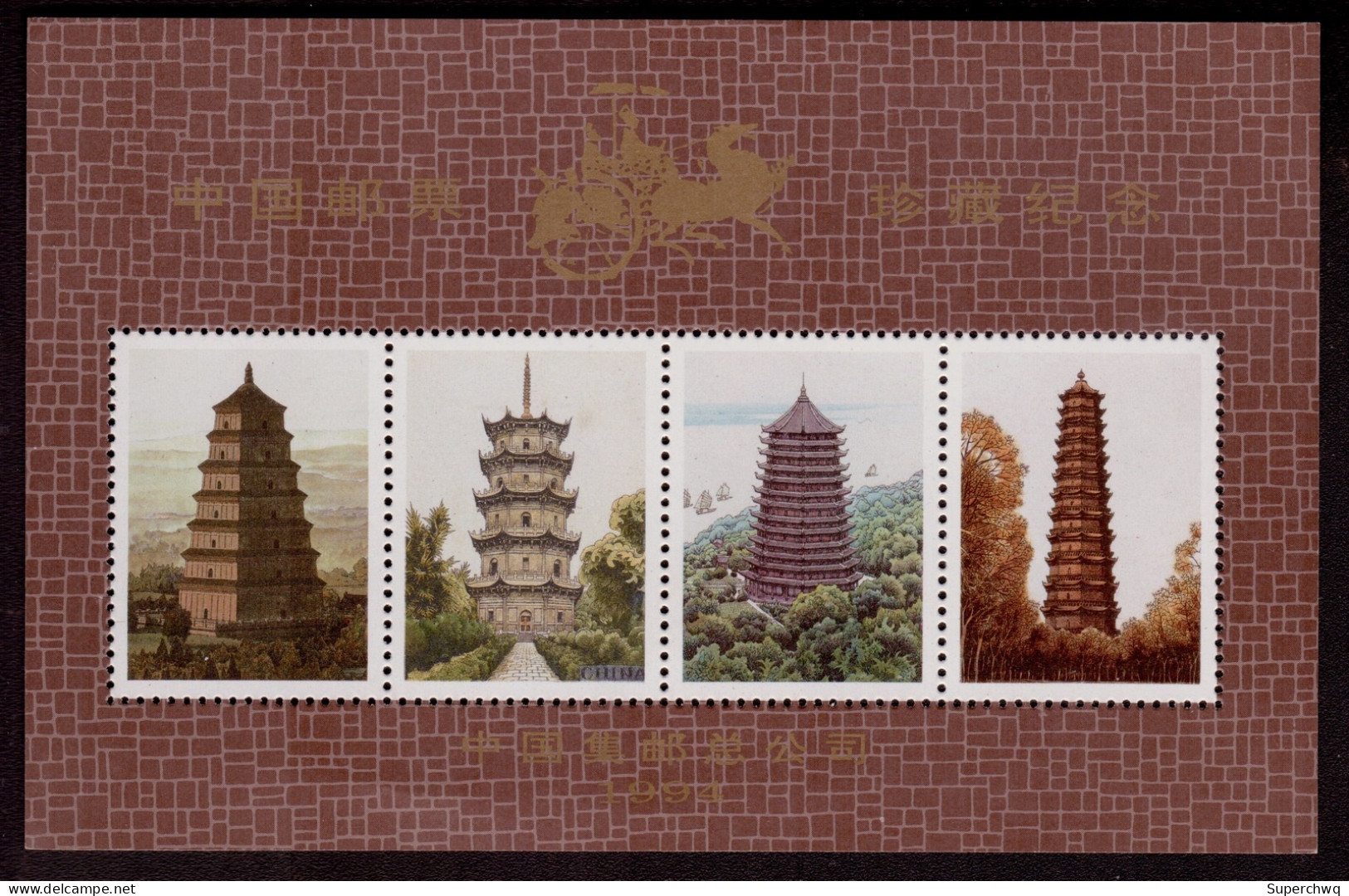 China Commemorative Sheet Of Chinese Ancient Pagoda，no Face Value - Lots & Serien