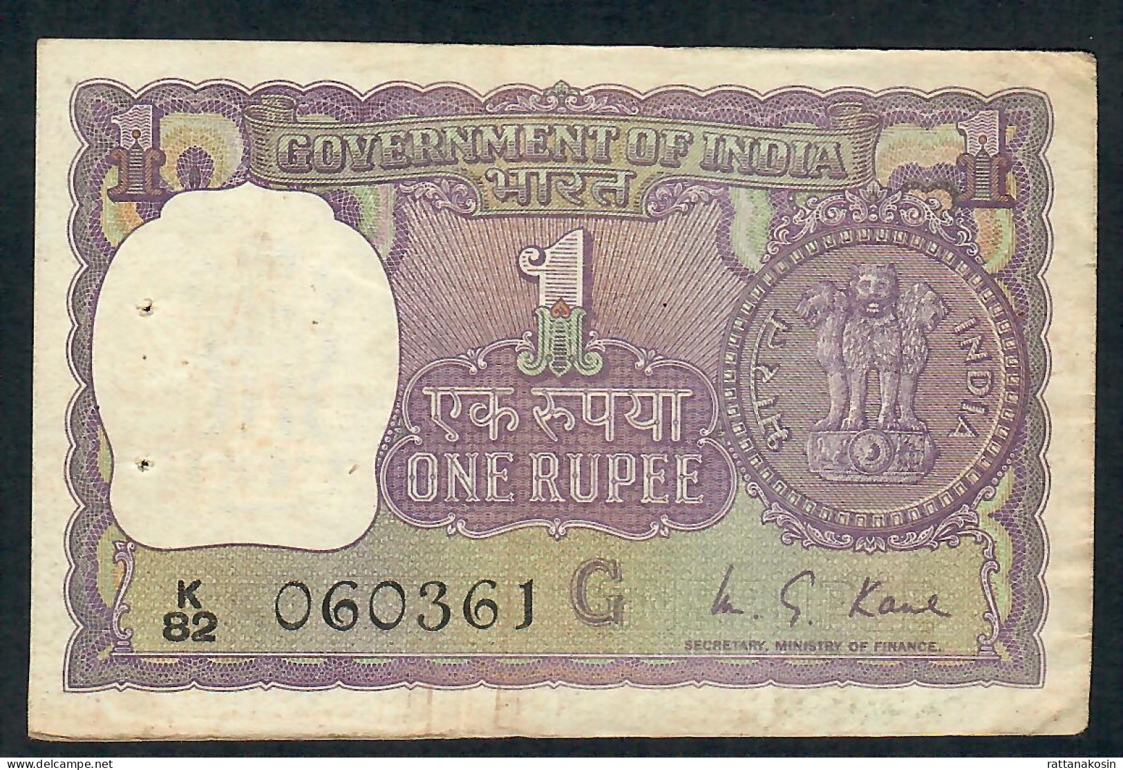 INDIA P77p 1 RUPEE 1975 LETTER G  #K/82   VF - Inde