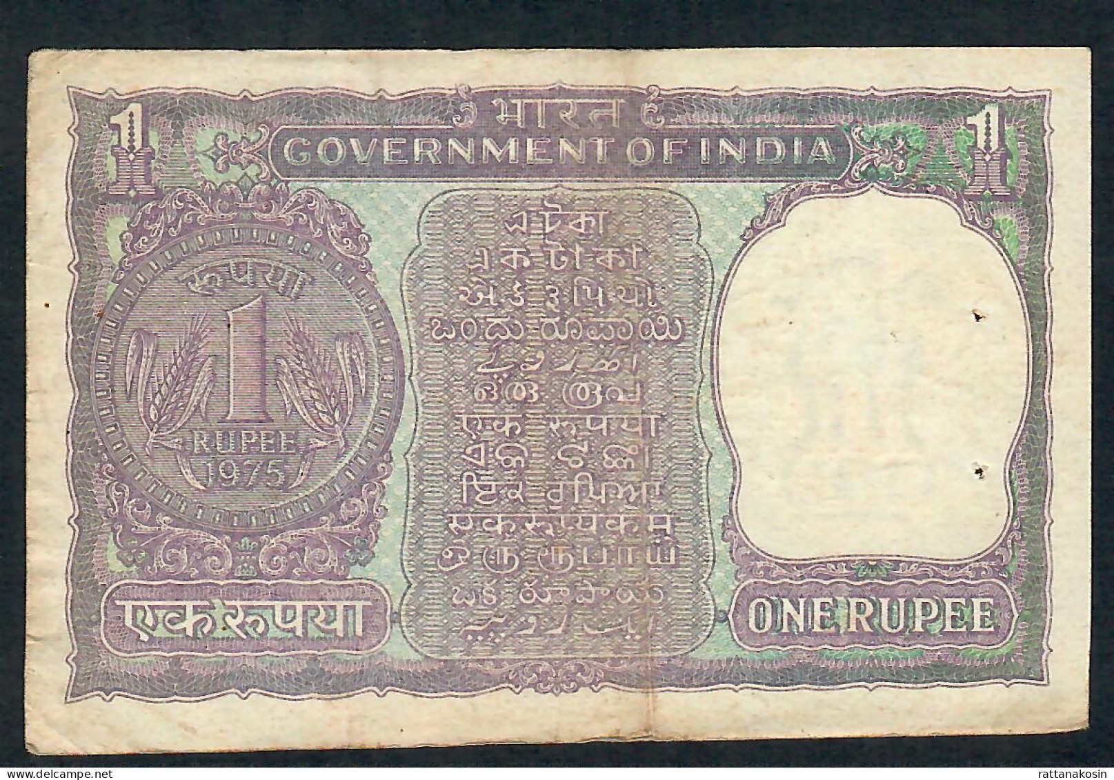 INDIA P77p 1 RUPEE 1975 LETTER G  #K/82   VF - Inde