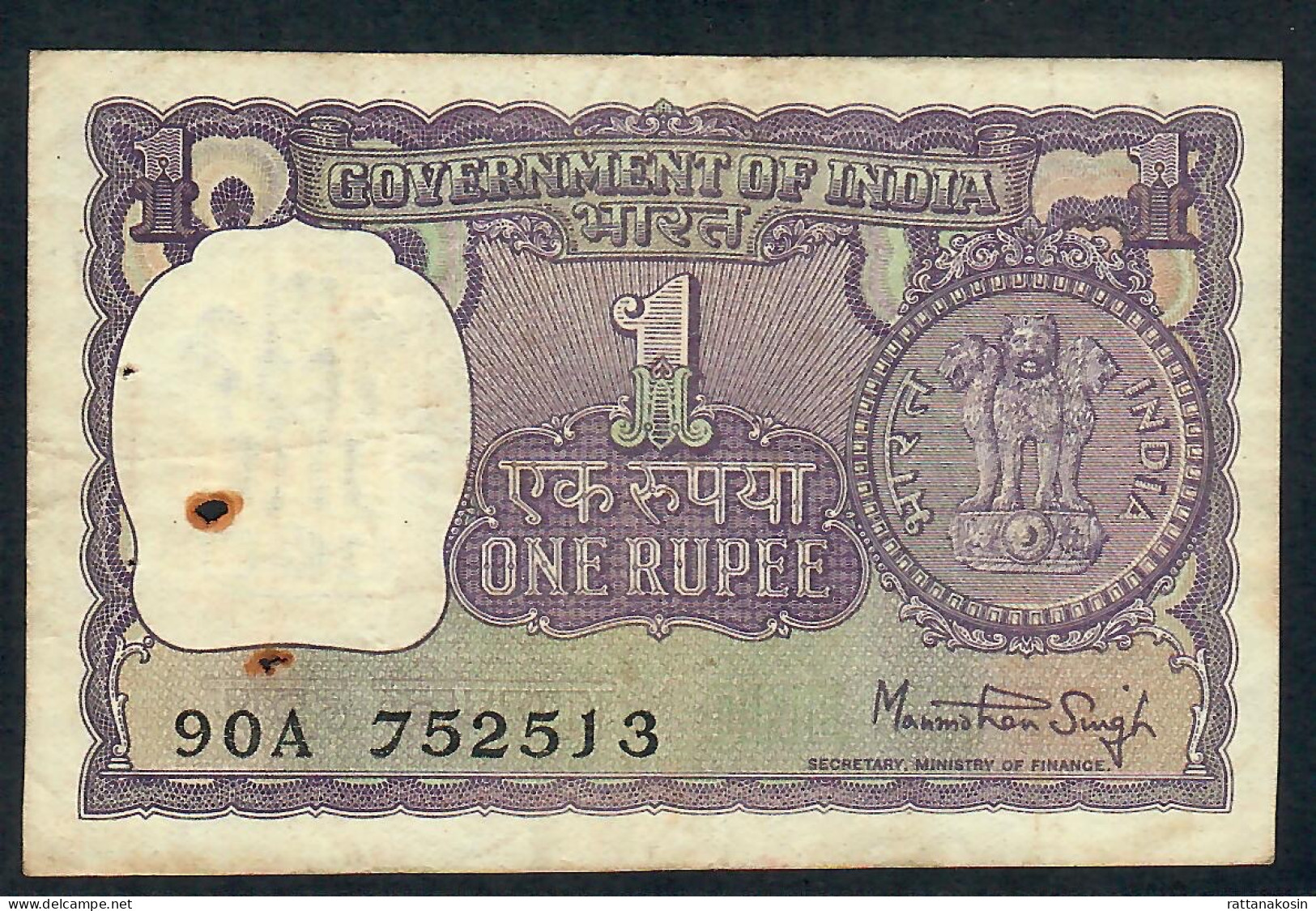 INDIA P77m 1 RUPEE 1976 NO LETTER   #90A Signature SINGH    VF - Inde