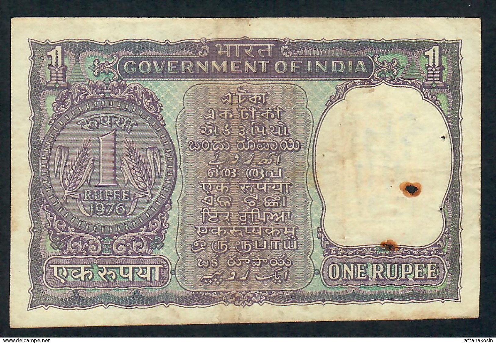 INDIA P77m 1 RUPEE 1976 NO LETTER   #90A Signature SINGH    VF - Inde