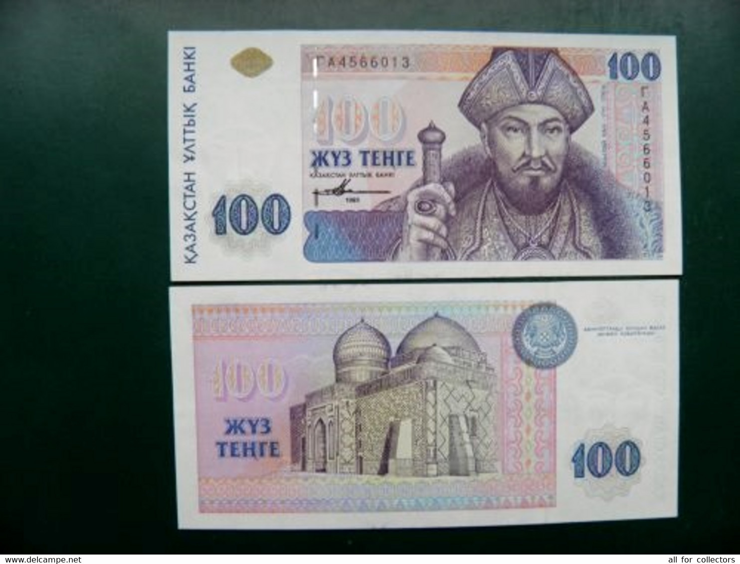 Unc Banknote Kazakhstan 100 Tenge P-13a 1993 - Kasachstan