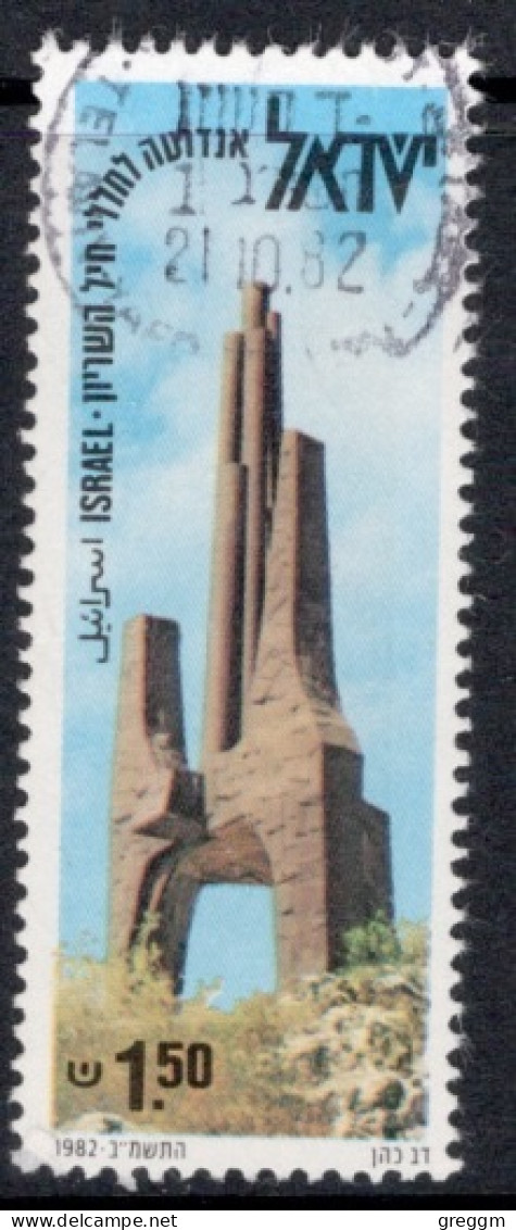 Israel 1982 Single Stamp Celebrating Memorial Day  In Fine Used - Gebraucht (ohne Tabs)
