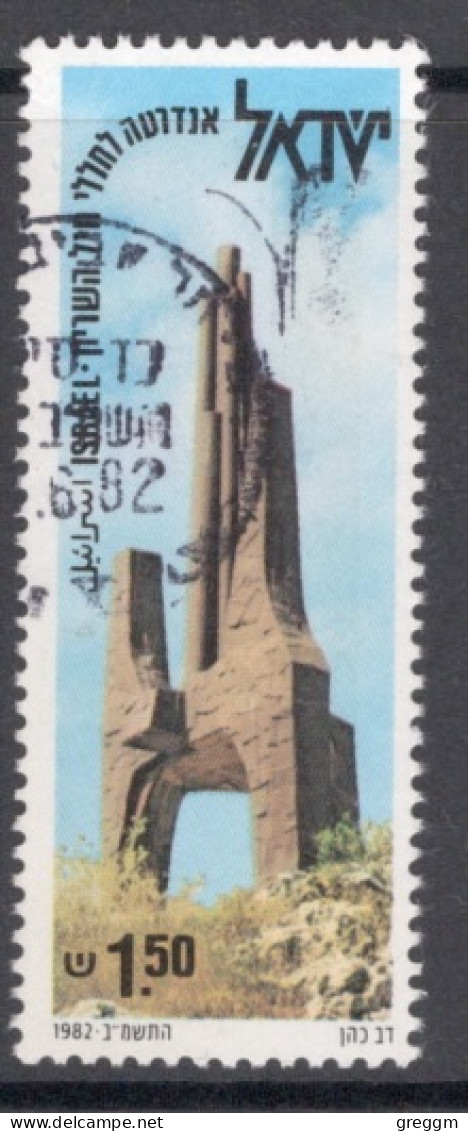 Israel 1982 Single Stamp Celebrating Memorial Day  In Fine Used - Gebruikt (zonder Tabs)