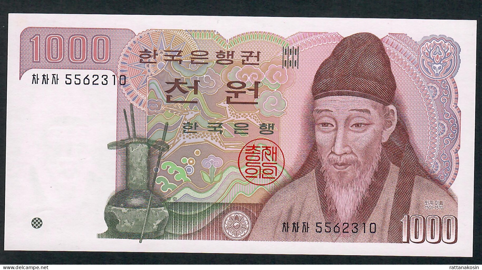 KOREA SOUTH P47 1000 WON 1983 UNC. - Korea (Süd-)