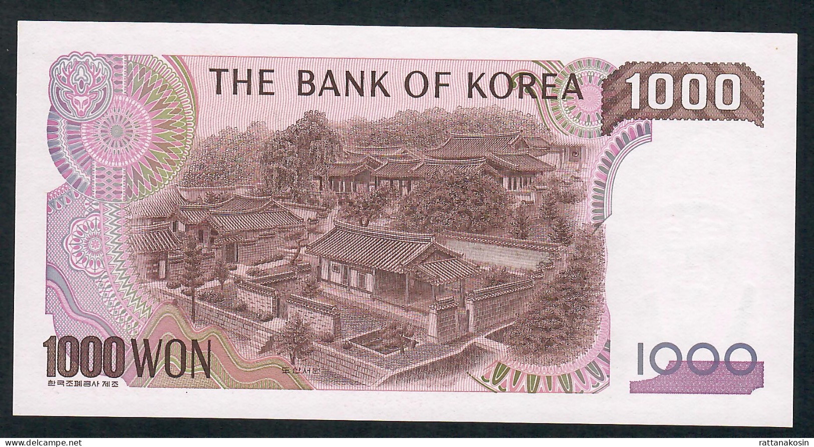 KOREA SOUTH P47 1000 WON 1983 UNC. - Korea, Zuid