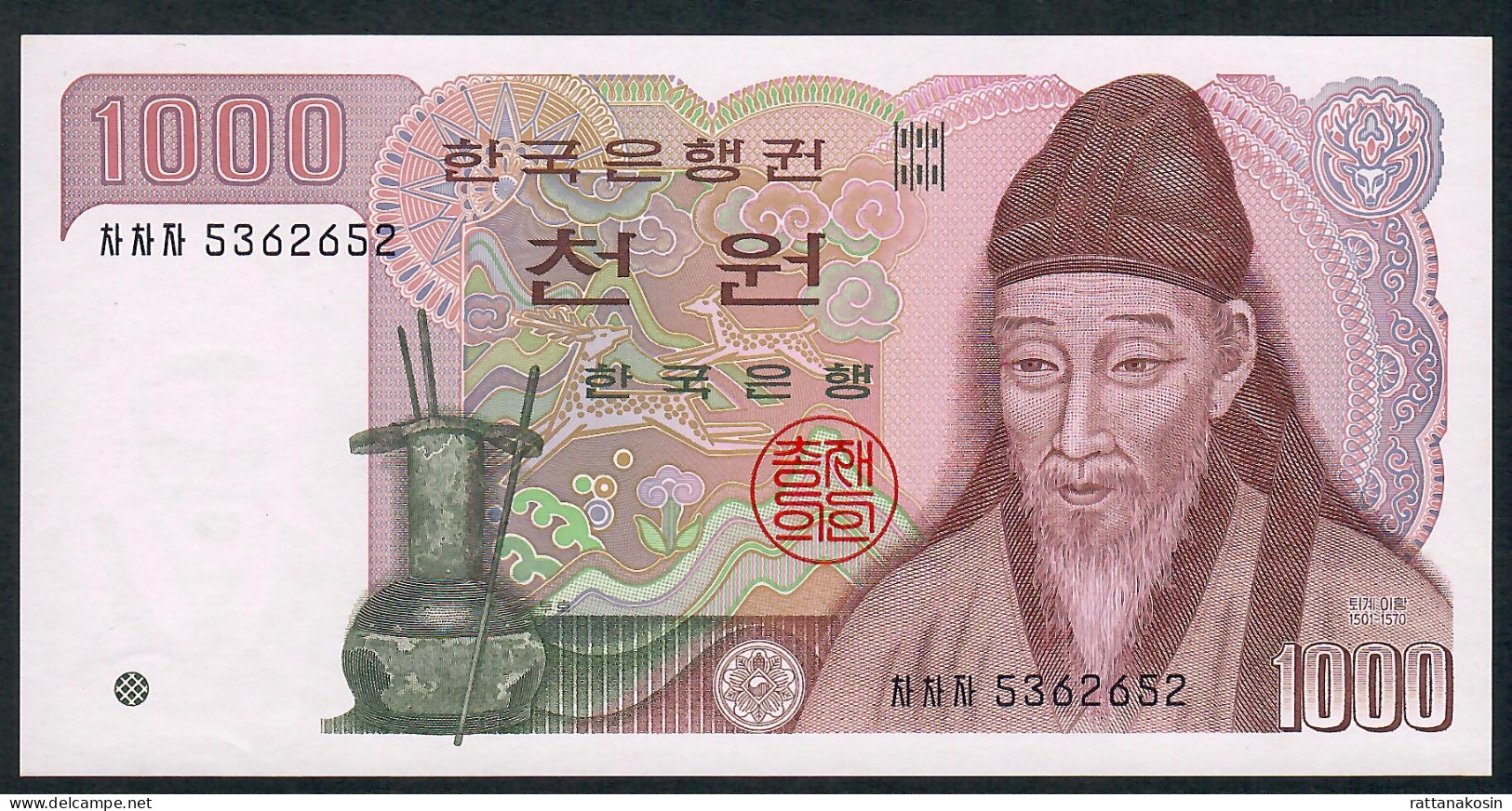 KOREA SOUTH P47 1000 WON 1983 UNC. - Korea, South