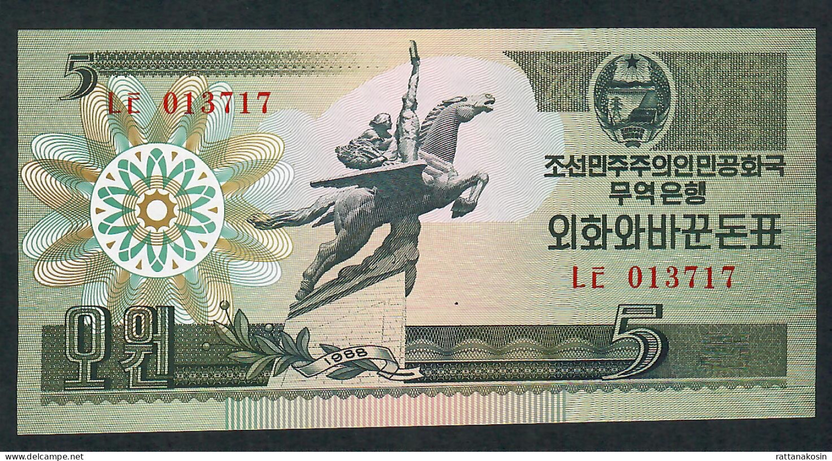 KOREA NORTH P28  5 WON 1988   UNC. - Corea Del Nord