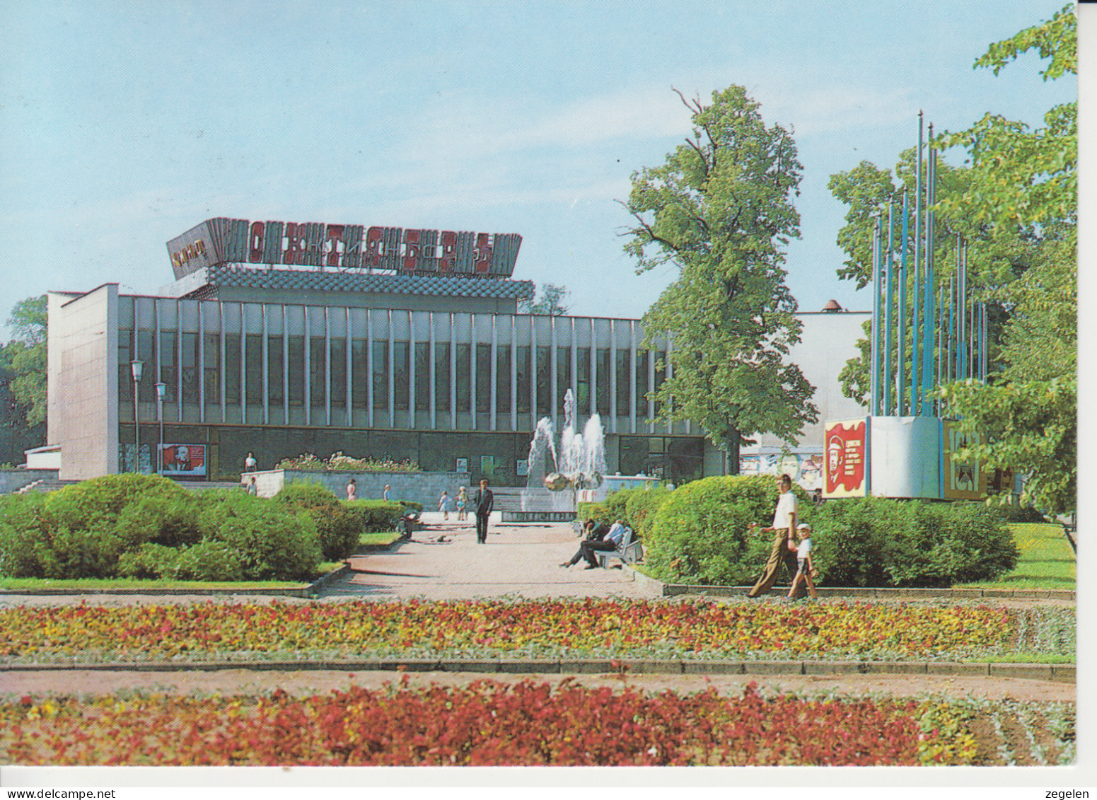 Rusland  USSR -postkaart Druk  A10378 2 Scans - Interi Postali