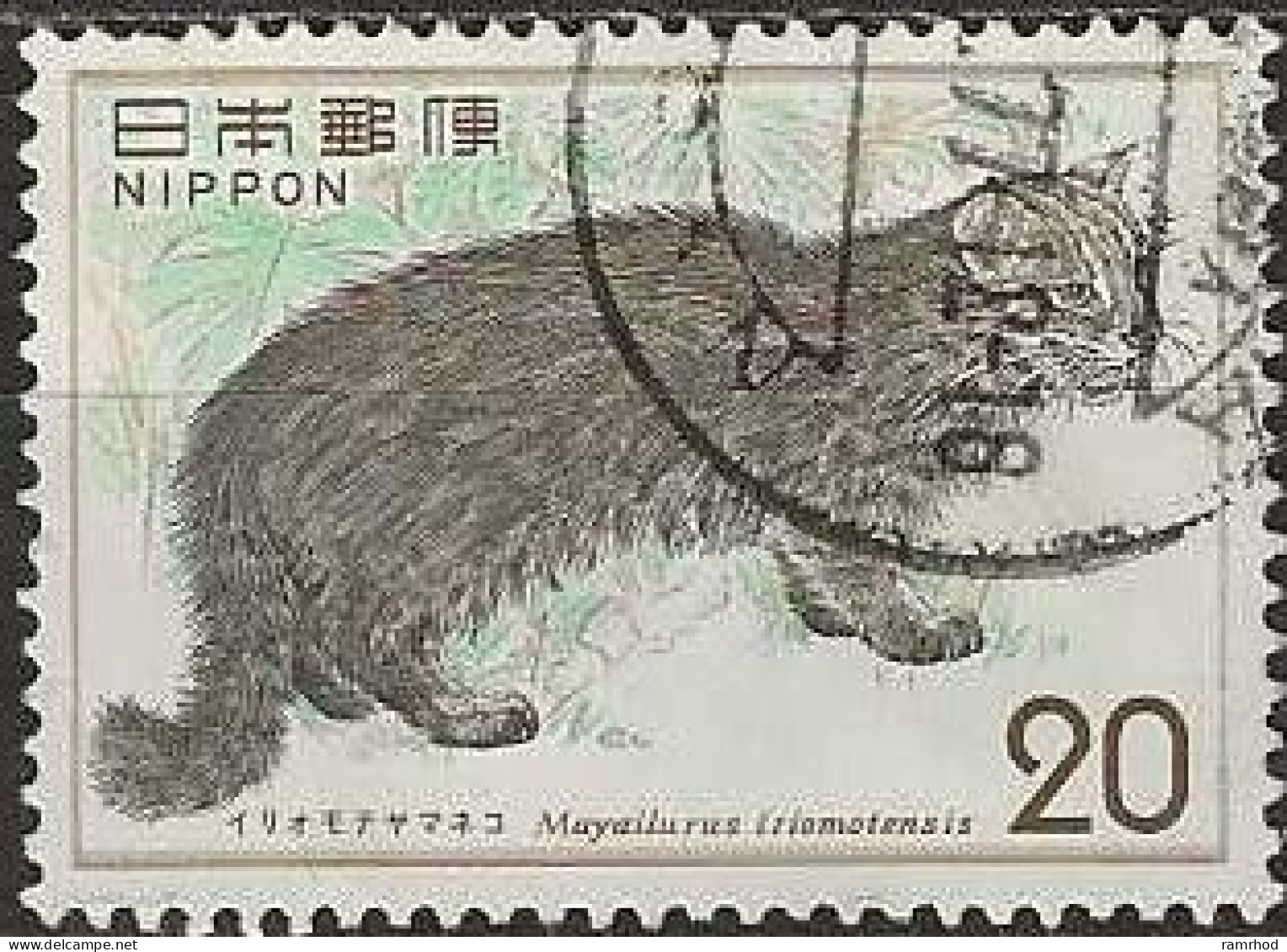 JAPAN 1974 Nature Conservation - 20y - Iriomote Cat FU - Gebruikt