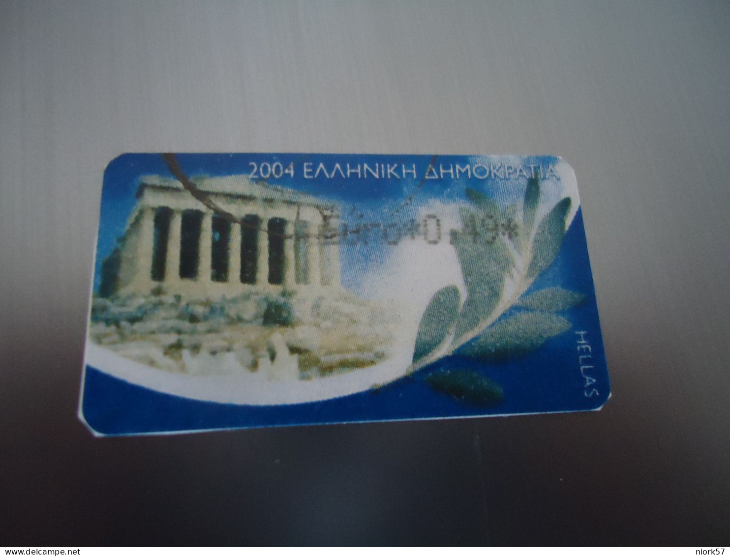 GREECE  USED  STAMPS    PARTHENON  MACHINE  STAMPS - Automatenmarken [ATM]