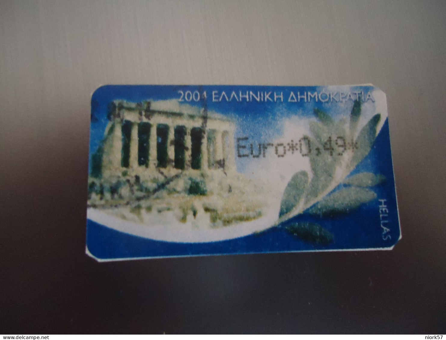 GREECE  USED  STAMPS    PARTHENON  MACHINE  STAMPS - Vignette [ATM]