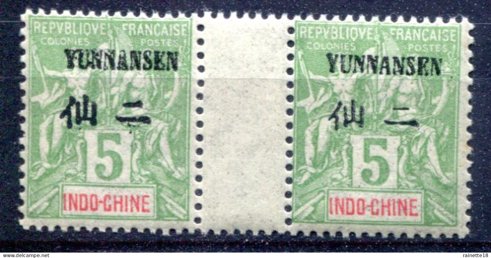 Yunnanfou        N° 4 ** Paire Avec Pont - Unused Stamps