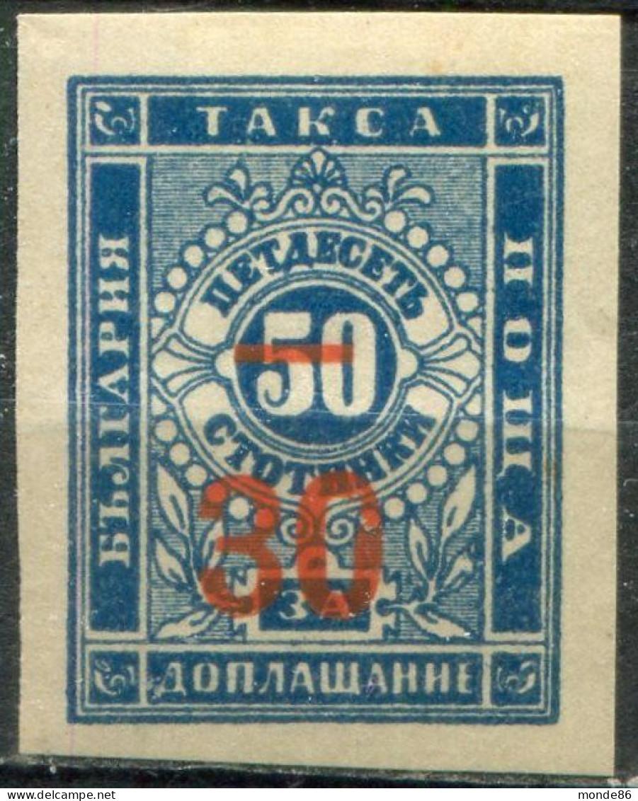 BULGARIE - Y&T Taxe N° 11a * - Portomarken
