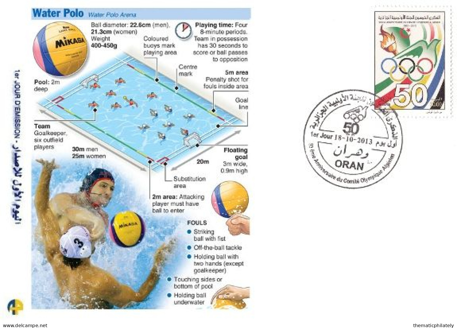 ALG Algeria N° 1666 Olympic Games Algerian Olympic Committee Water Polo - Wasserball