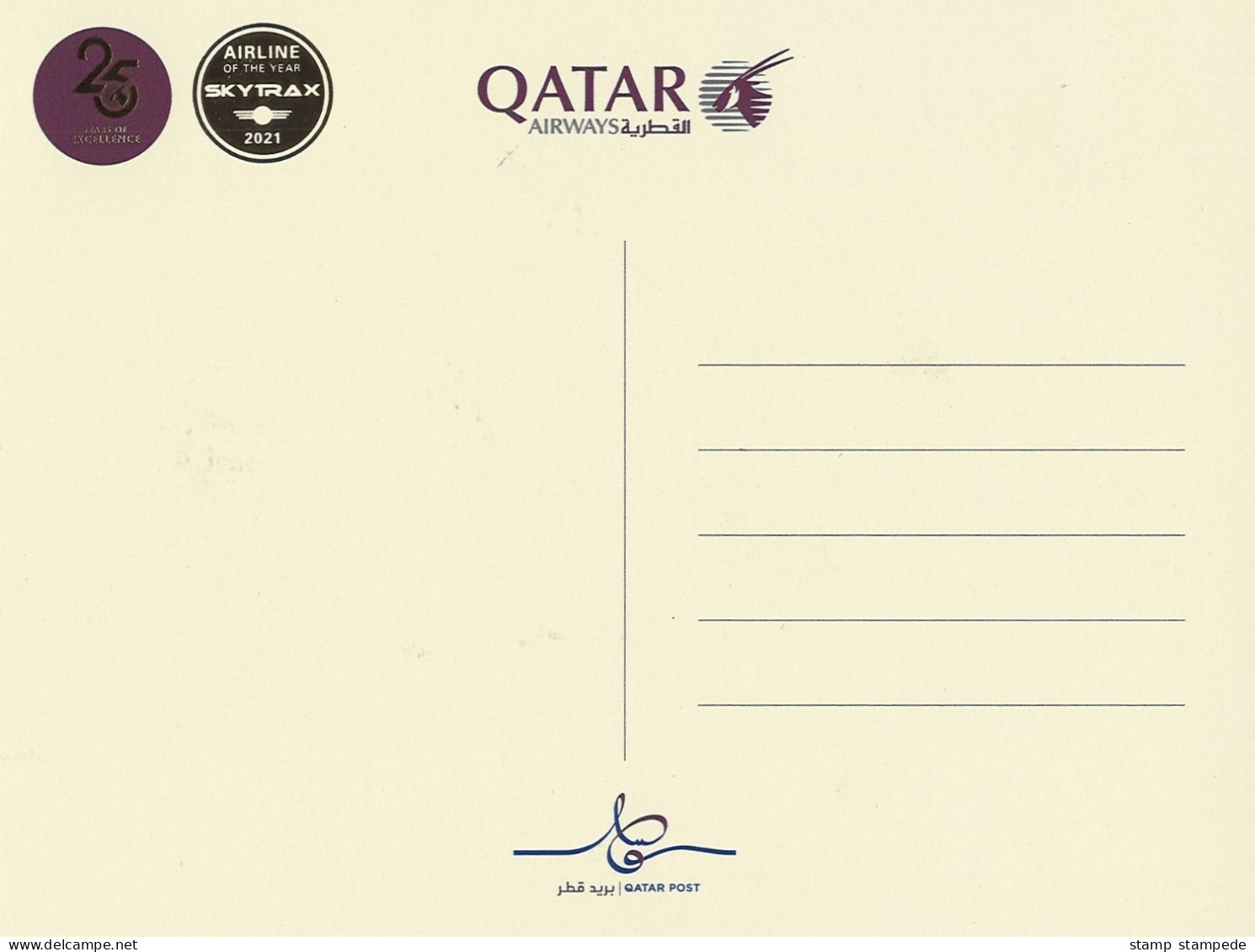 Postcard Qatar Airways Anniversary, Aviation Aeroplane Airline Doha Modern Buildings Transport Travel Tourism Boat Ship - Qatar