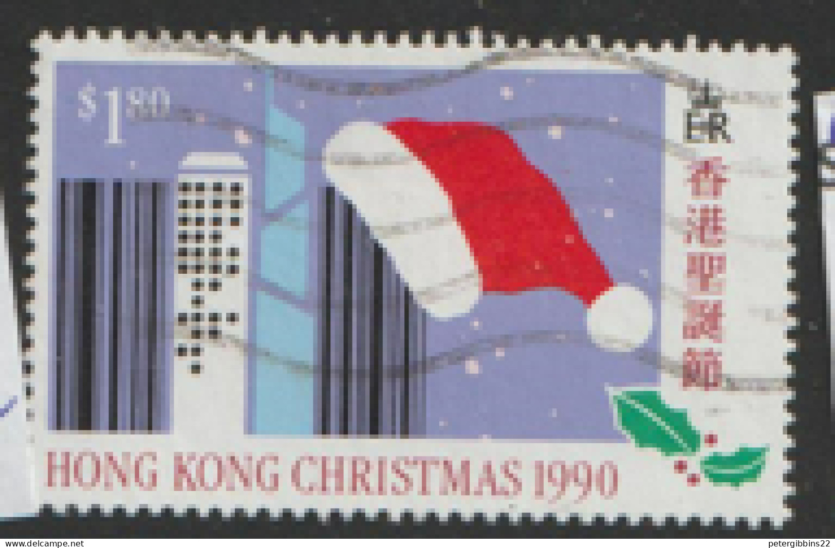 Hong Kong  1990  SG  655  Christmas   Fine Used - Gebraucht