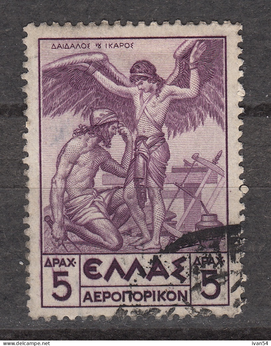 GREECE  Airmail 24 (0) (1935) – ICARUS - Usados