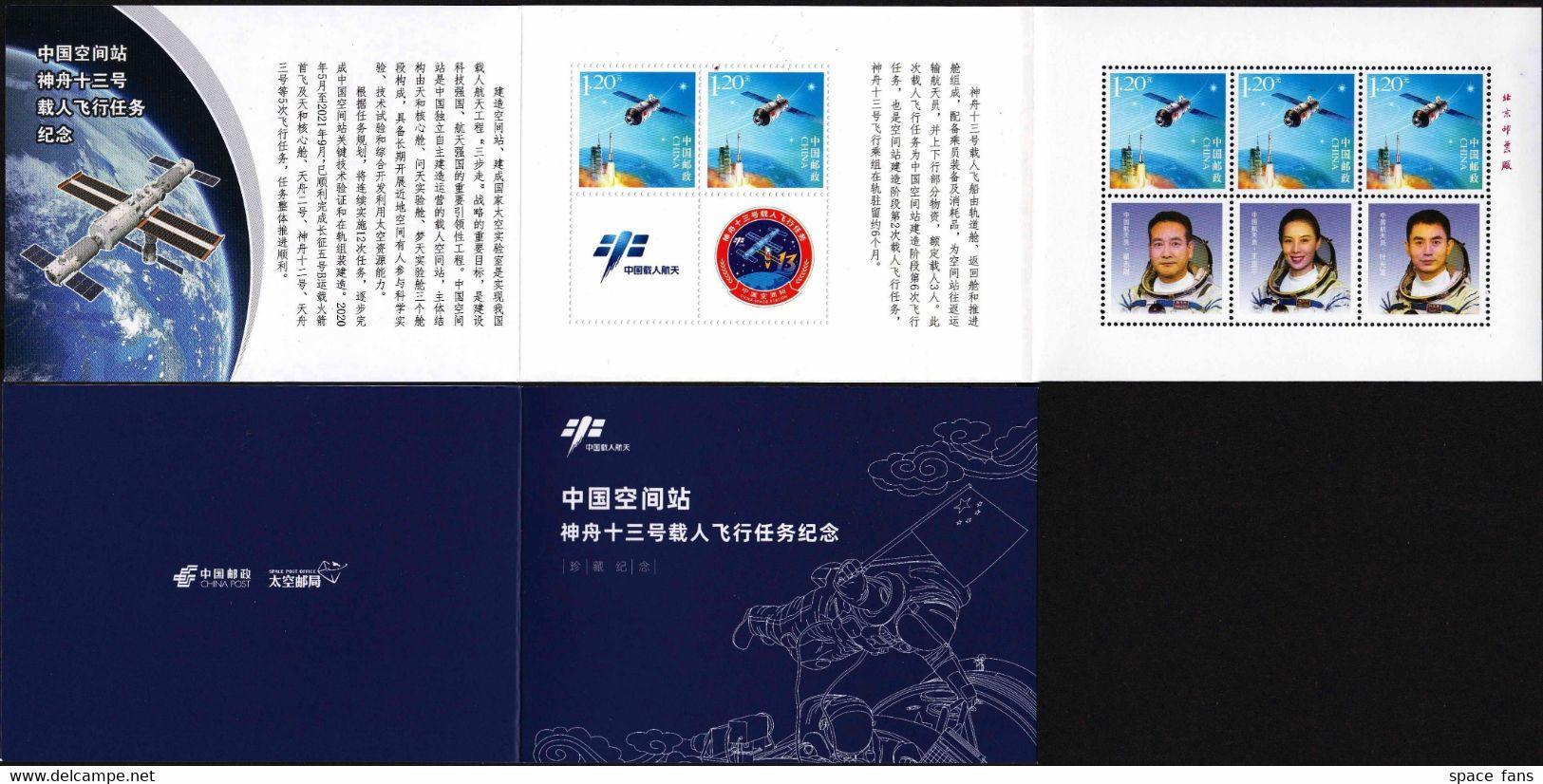 CHINA 2021-10 Shenzhou-13 Launch Astronaut Booklet S/S MNH - Andere & Zonder Classificatie