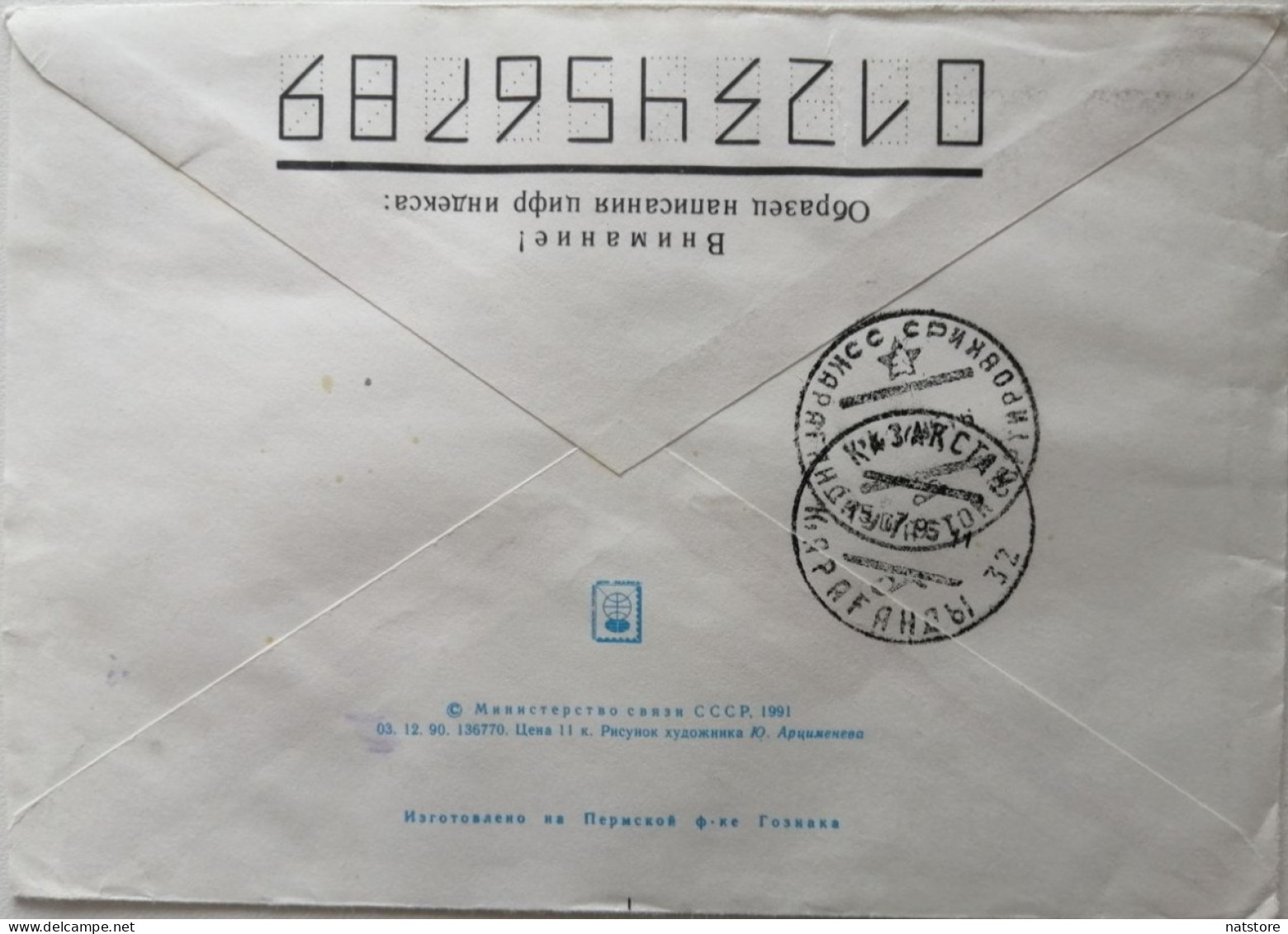 1992,1993,1995...RUSSIA....  COVER WITH  STAMP...PAST MAIL..REGISTERED - Covers & Documents