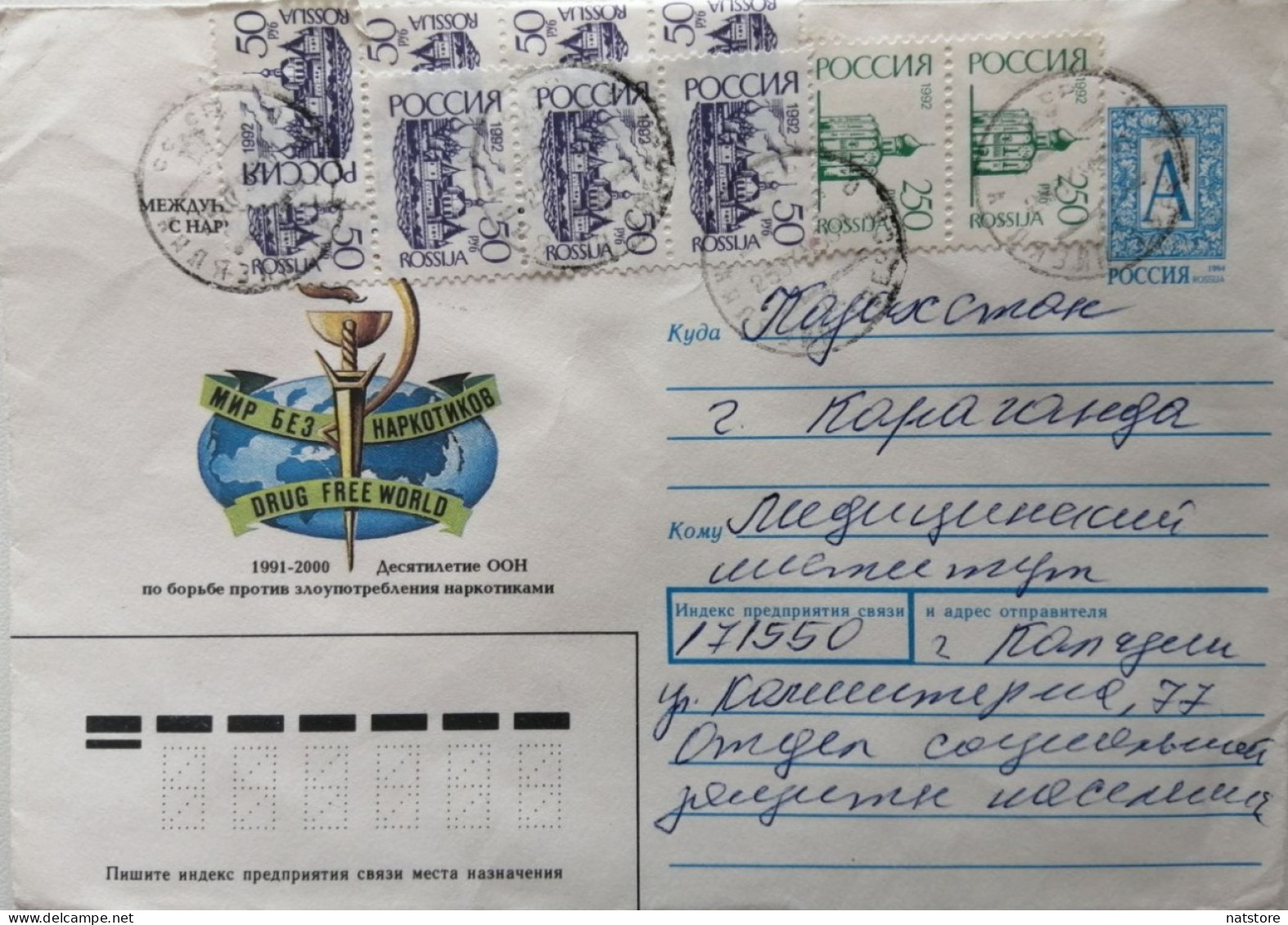 1992,1995...RUSSIA....  COVER WITH  STAMP...PAST MAIL.. - Covers & Documents