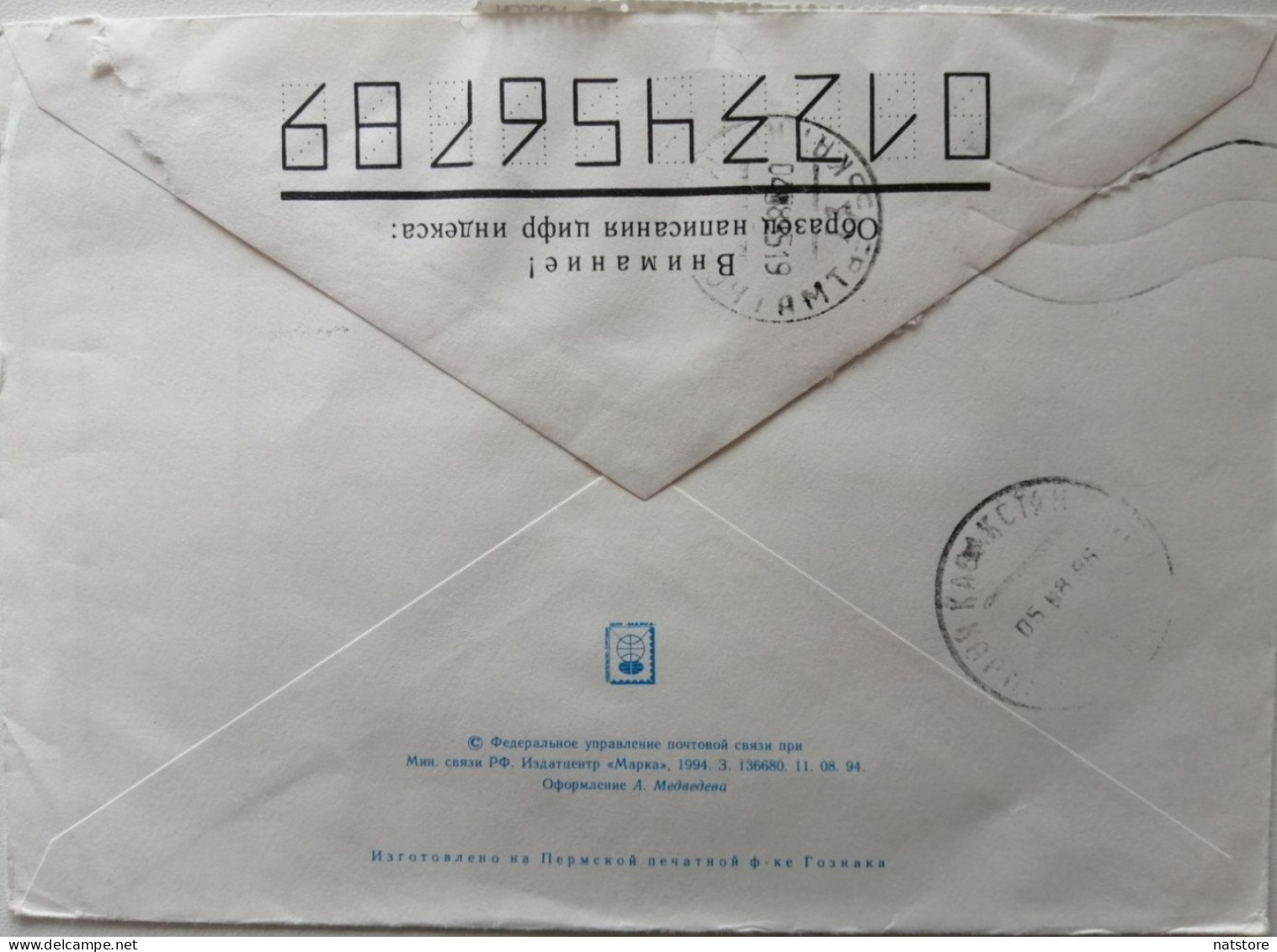 1992,1995...RUSSIA....  COVER WITH  STAMP...PAST MAIL.. - Brieven En Documenten