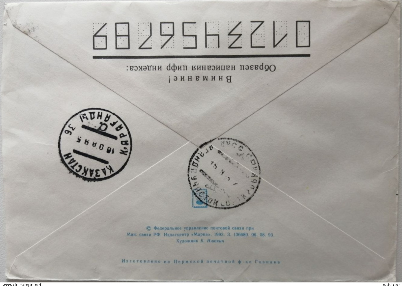 1992..RUSSIA....  COVER WITH  STAMP...PAST MAIL.. - Briefe U. Dokumente