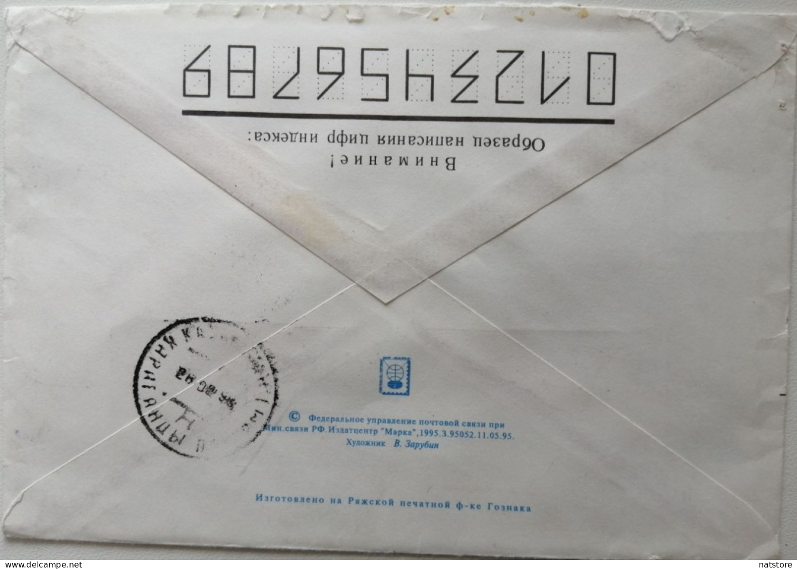 1995..RUSSIA....  COVER WITH  STAMP...PAST MAIL..REGISTERED - Covers & Documents