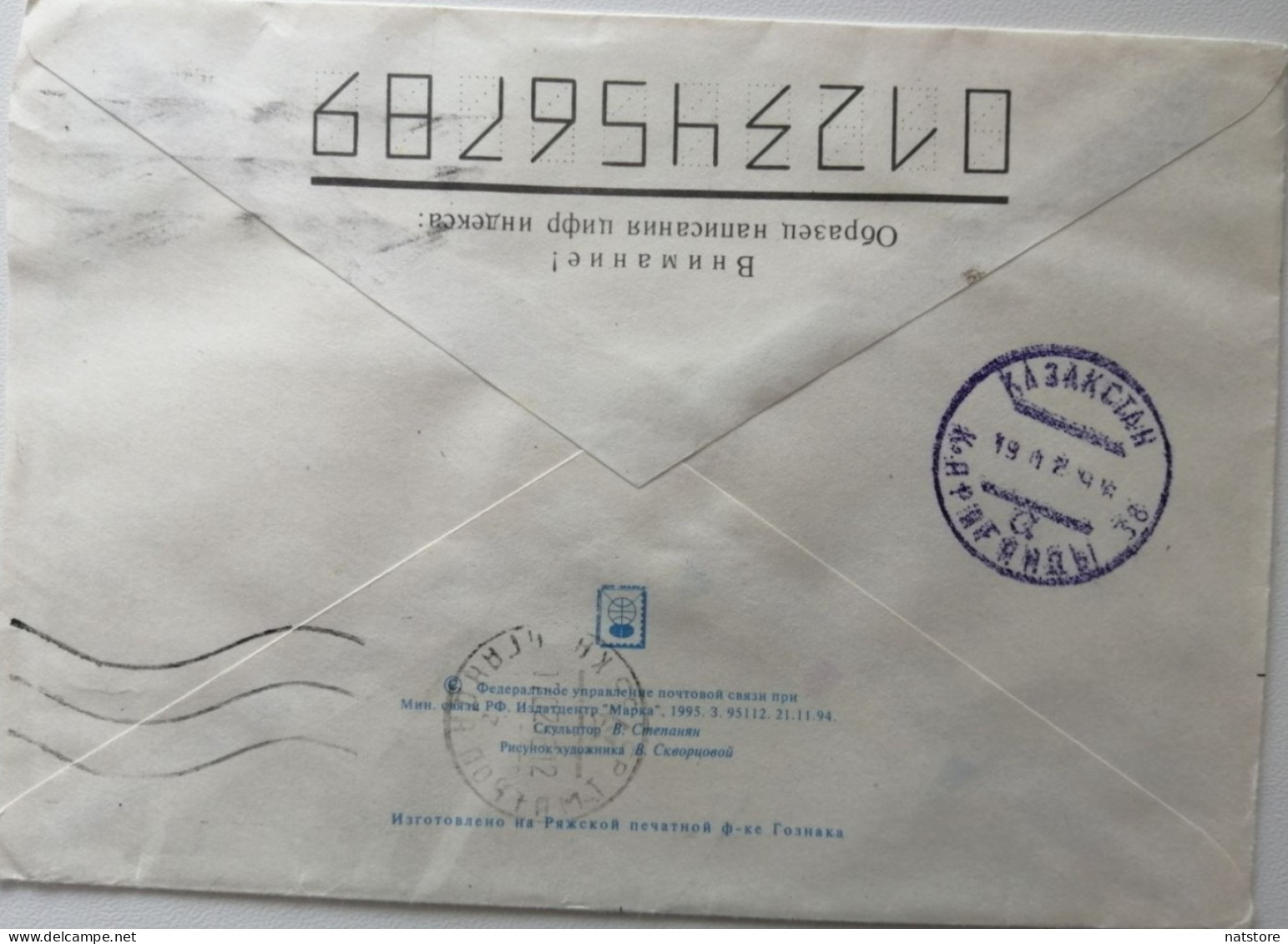 1995..RUSSIA....  COVER WITH  STAMP...PAST MAIL.. - Storia Postale