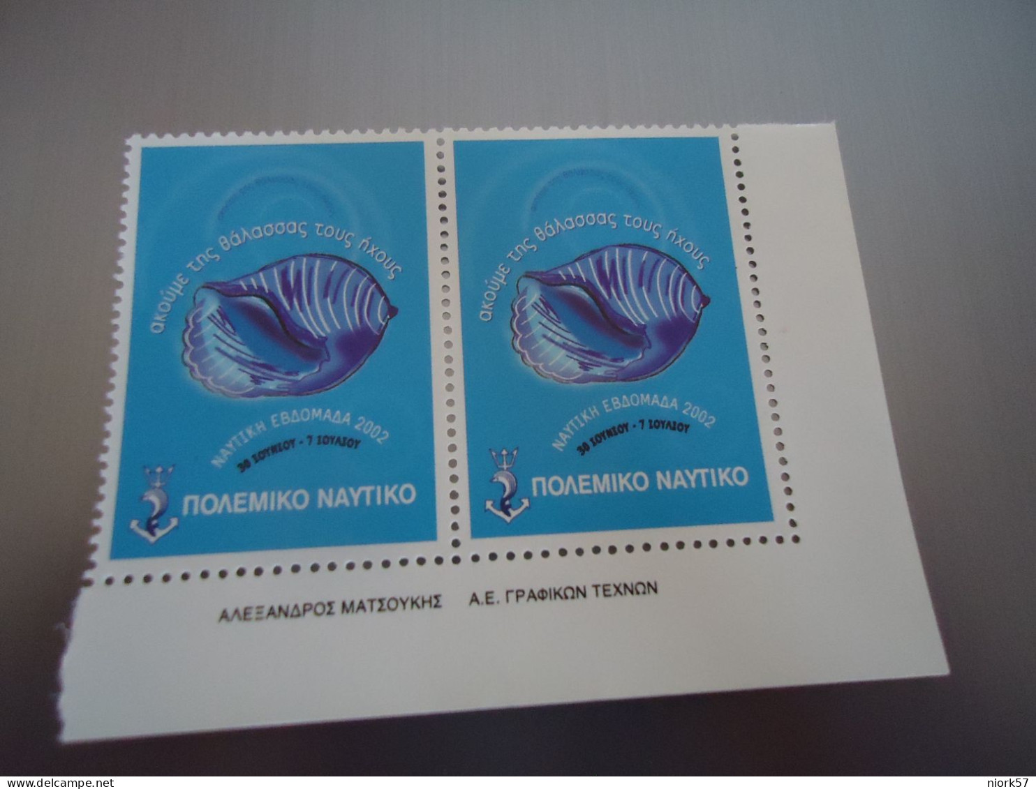 GREECE MNH  VIGNETTES VIGNETTE PAIR  NAUTICAL  WEEK  SHELLS - Marcophilie - EMA (Empreintes Machines)