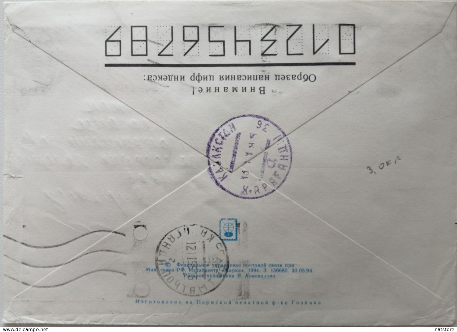 1992..RUSSIA....  COVER WITH  STAMP...PAST MAIL.. - Storia Postale