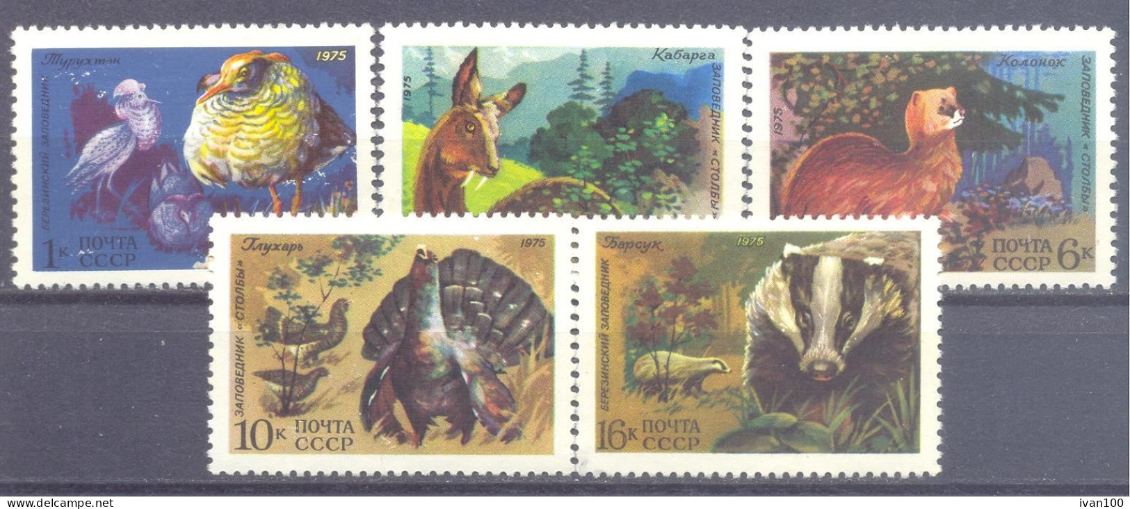 1975. USSR/Russia, Fauna, Nature Reserves, Wild Animals, 5v, Mint/* - Unused Stamps