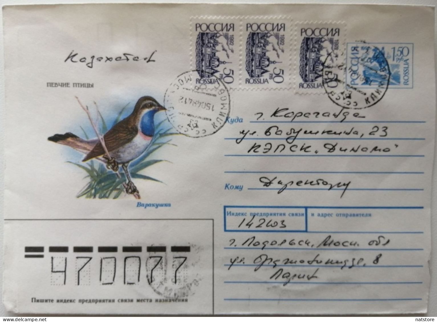 1992..RUSSIA....  COVER WITH  STAMP...PAST MAIL.. - Cartas & Documentos