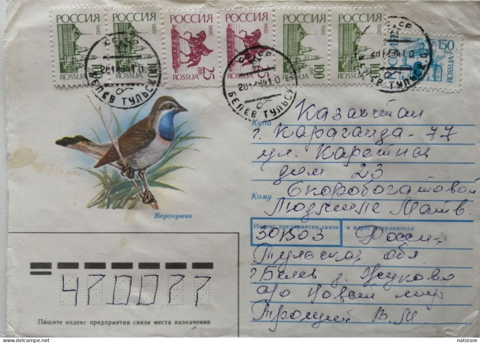 1992,1993..RUSSIA....  COVER WITH  STAMP...PAST MAIL.. - Brieven En Documenten