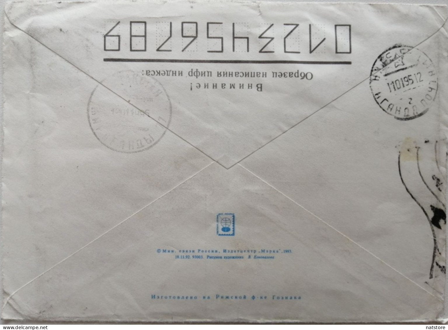 1992,1993..RUSSIA....  COVER WITH  STAMP...PAST MAIL.. - Lettres & Documents