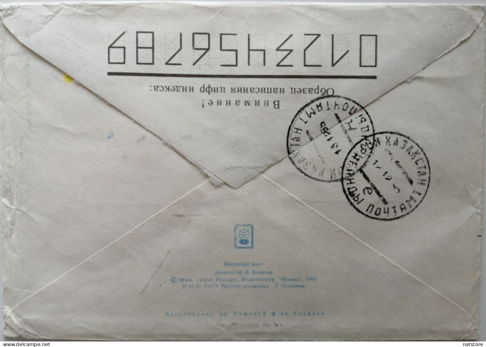 1995..RUSSIA....  COVER WITH  STAMP...PAST MAIL.. - Cartas & Documentos