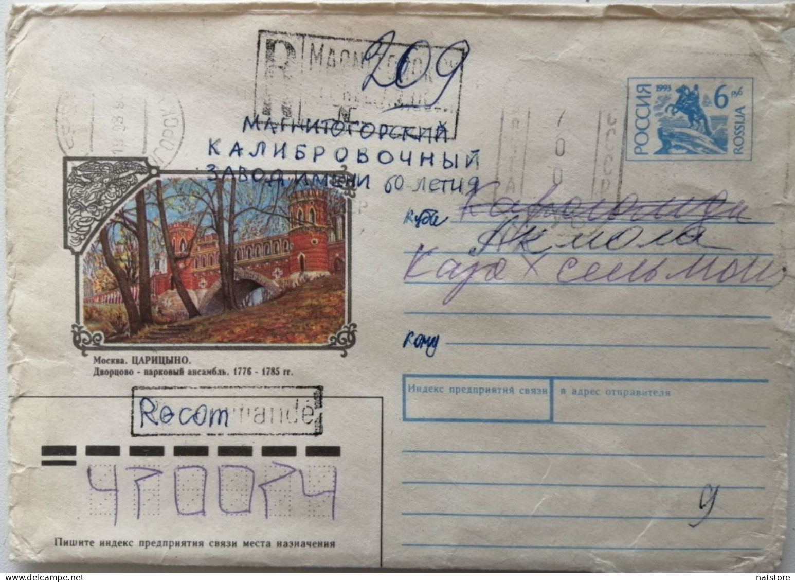 1993..RUSSIA....  COVER WITH  STAMP+MACHINE STAMP..PAST MAIL..REGISTERED - Cartas & Documentos