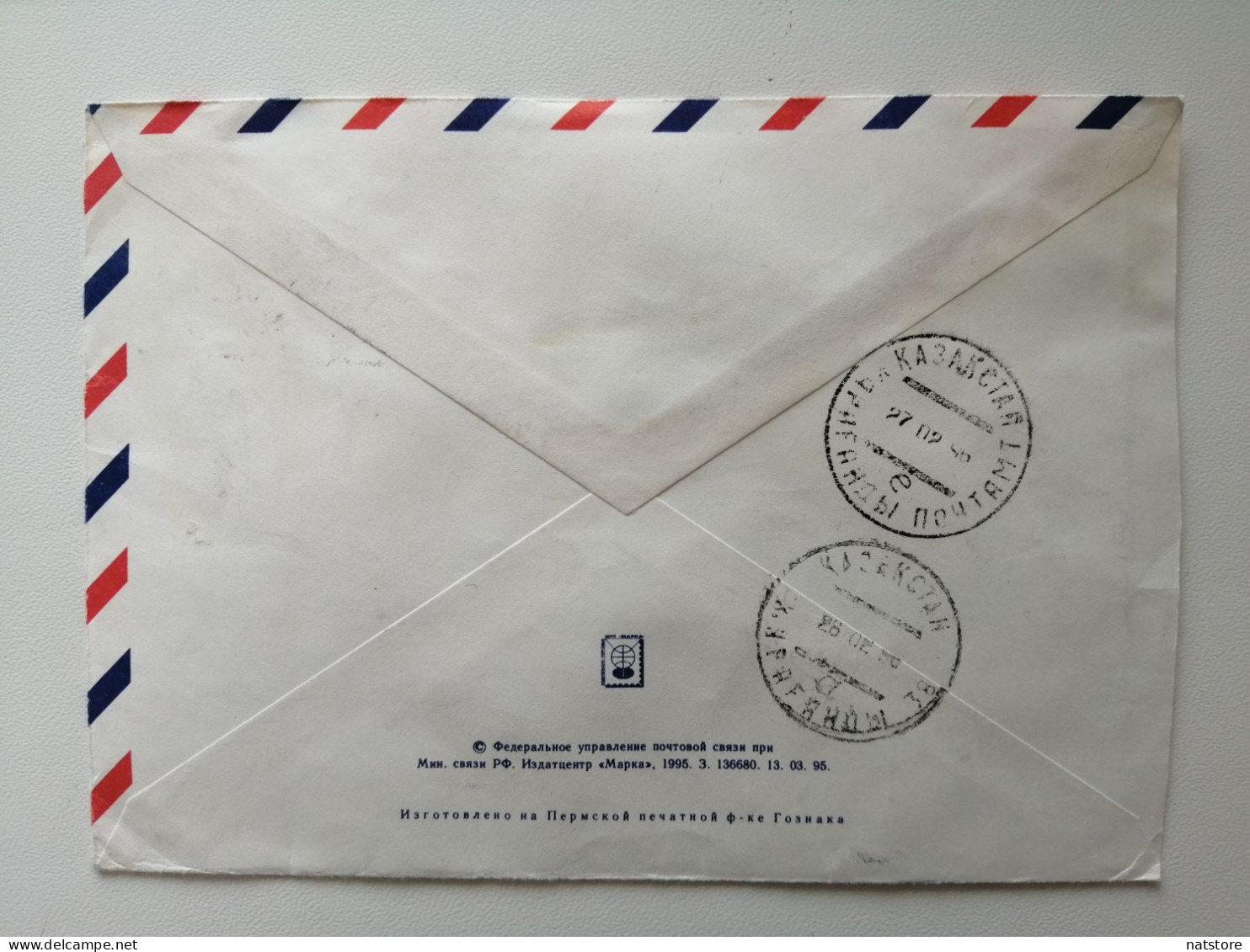 1992..RUSSIA....  COVER WITH  STAMP..PAST MAIL..REGISTERED..AVIA - Lettres & Documents