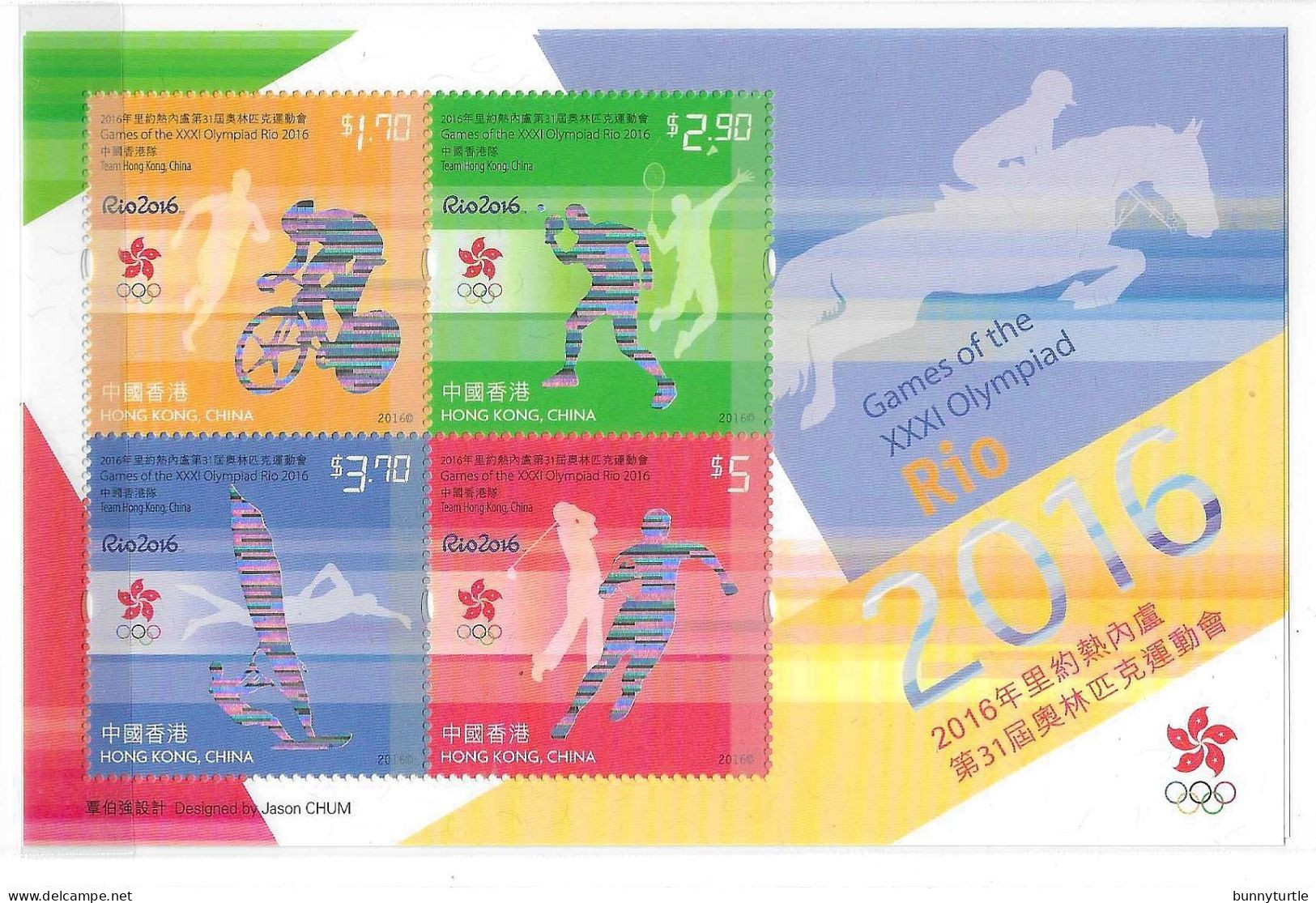 Hong Kong 2016 Olympics Games Rio Olympic S/S MNH - Unused Stamps