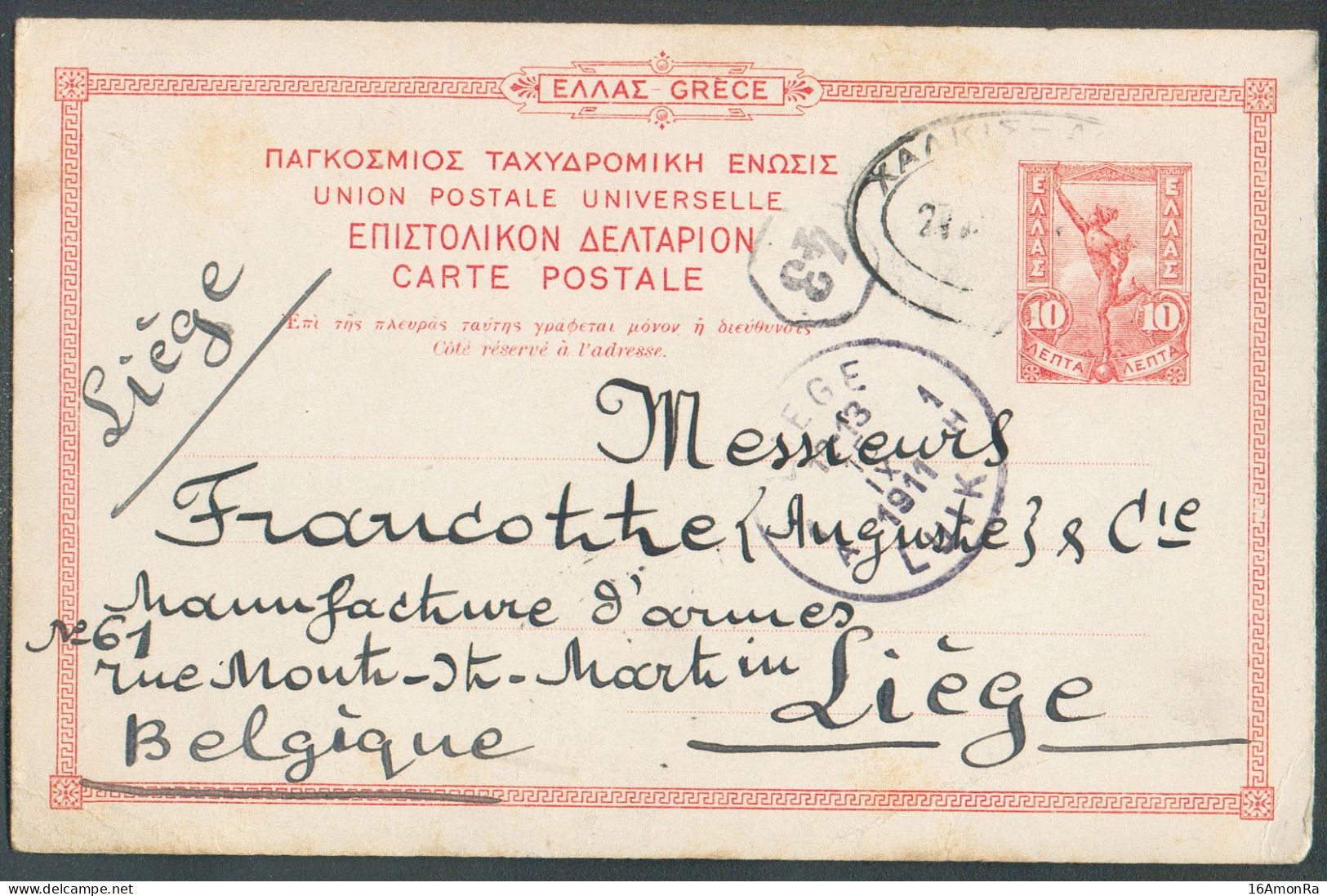 E.P. Carte 10 Lepta Obl. Ovale De CHALKIS Du 26 Août 1911  Vers Manufacture D'Armes FRANCOTTE à Liège -  - 20854 - Entiers Postaux