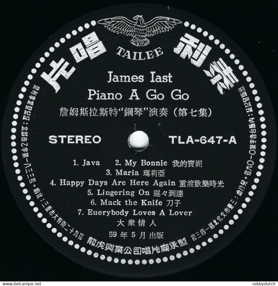 * LP *  JAMES LAST - PIANO A GOGO “鋼琴“演奏（第七集） (Taiwan 1968) Rare! - Instrumental