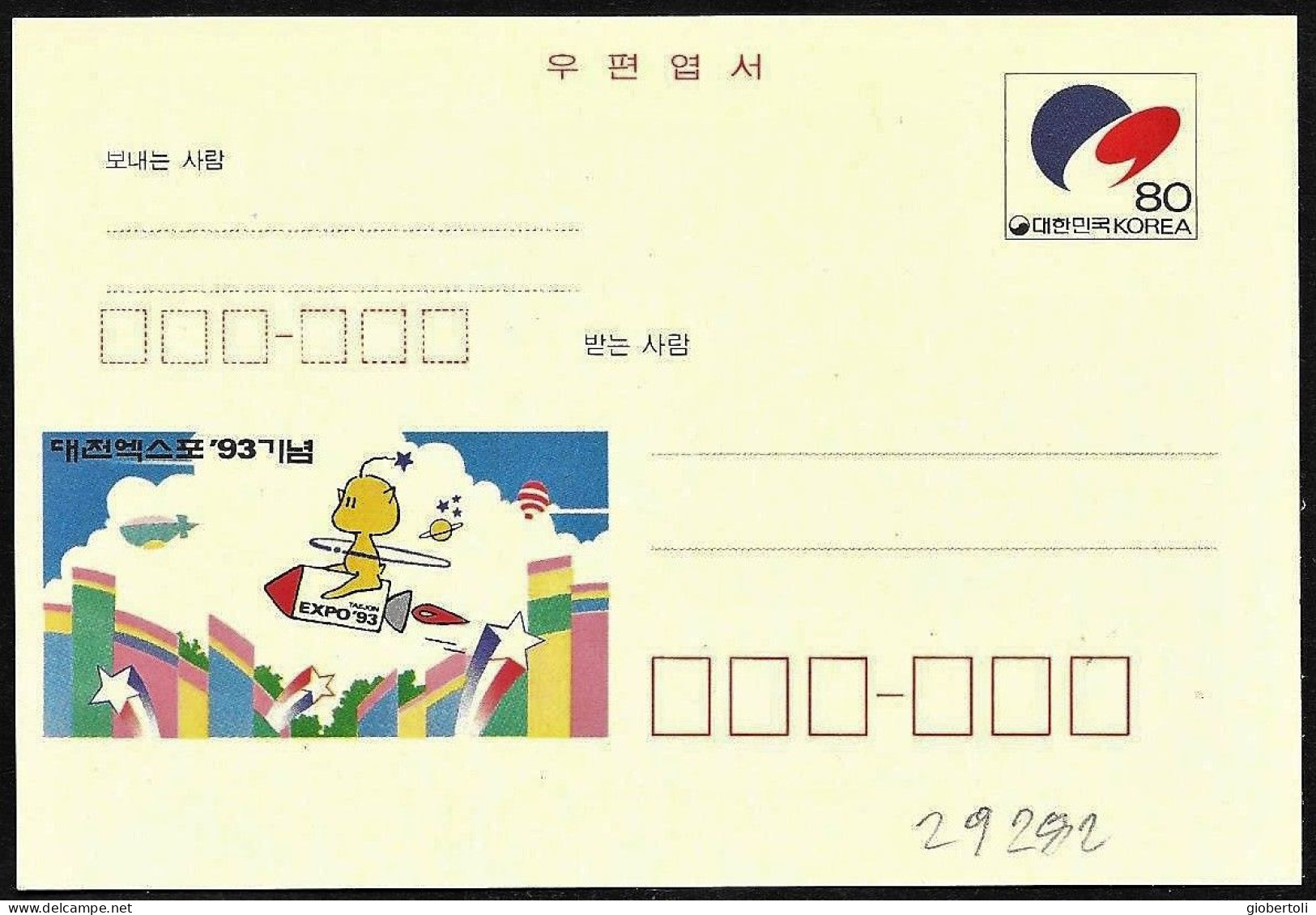 Corea/Korea/Corée: Intero, Stationery, Entier, Tema Spazio, Space Theme, Thème De L'espace - Asien