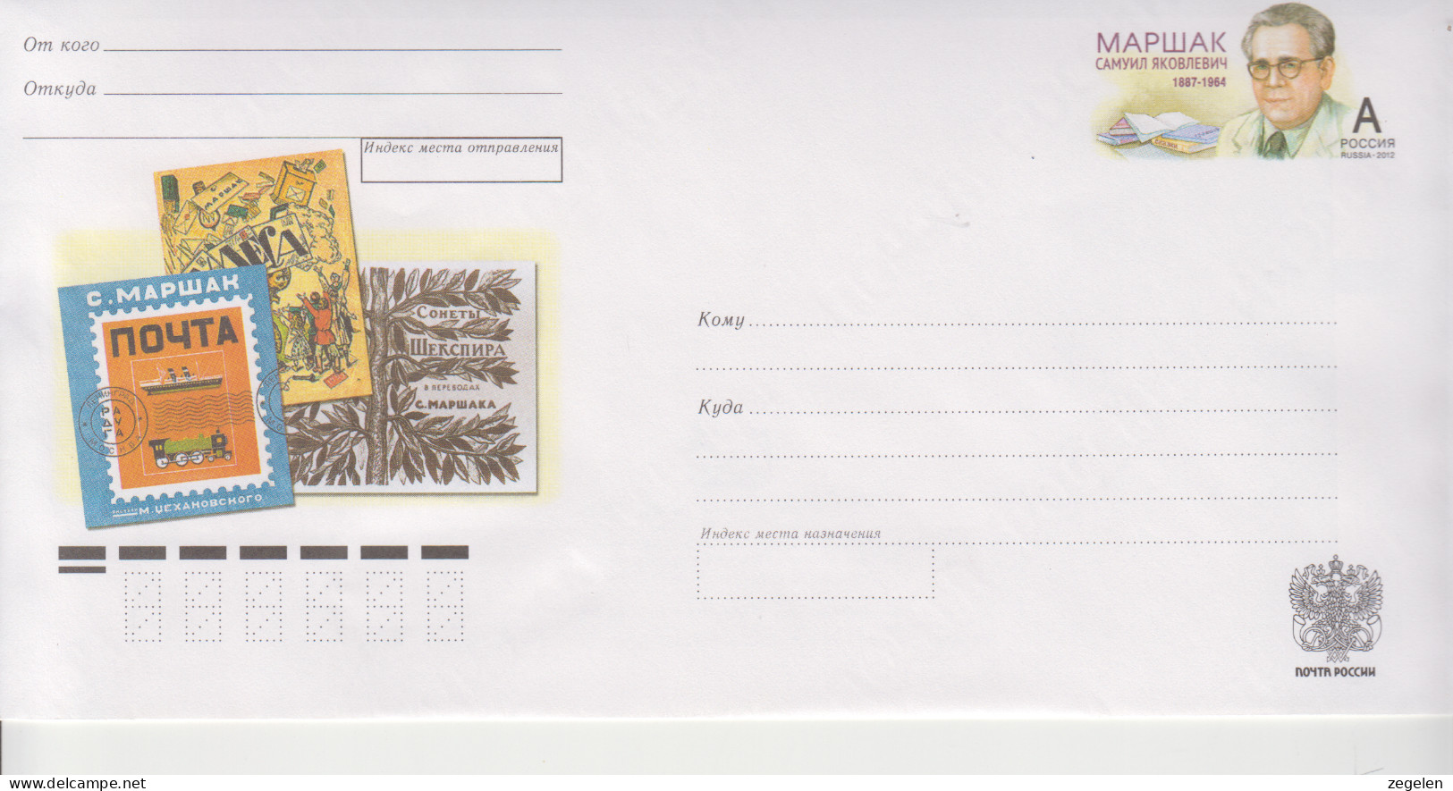 Rusland Brief Cat. Michel-Ganzsachen USo 280 - Interi Postali