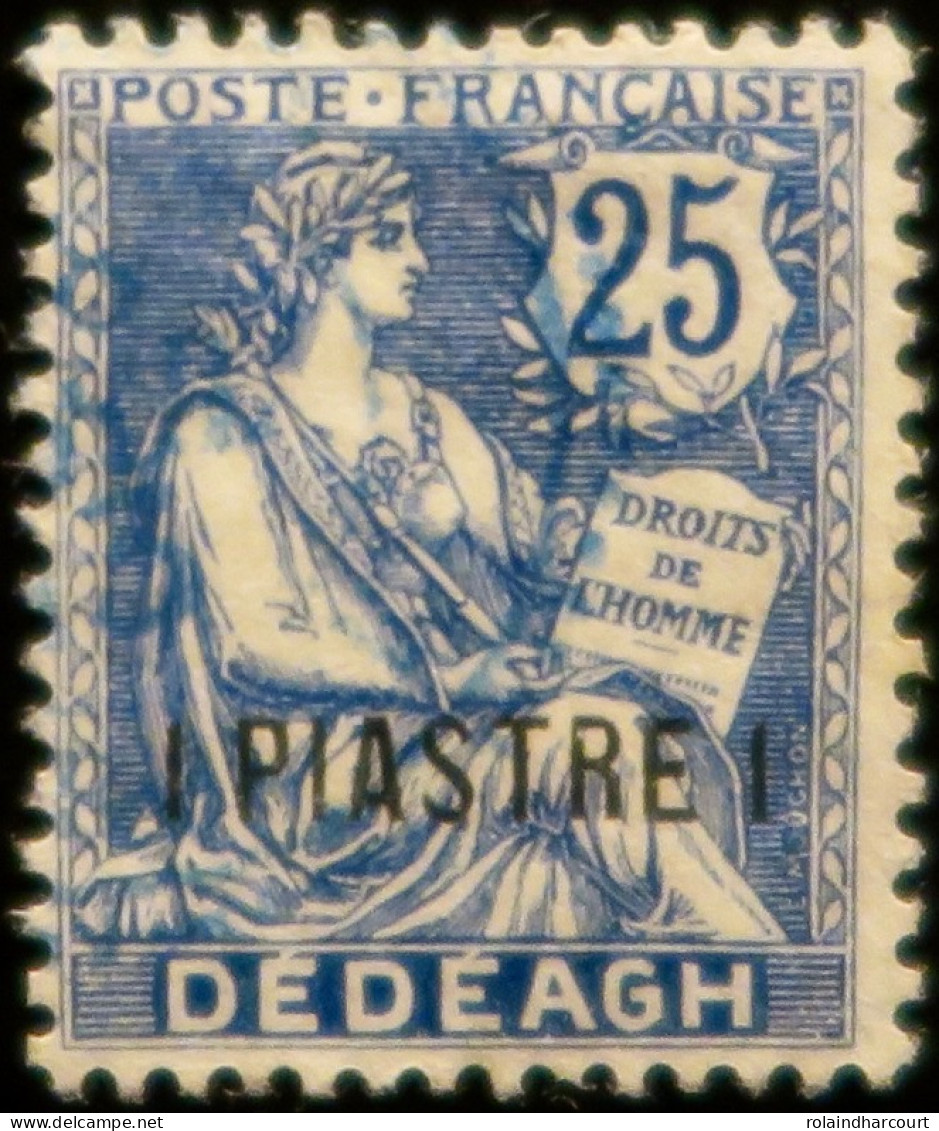 R2141/30 - 1902/1911 - COLONIES FRANÇAISES - DEDEAGH - N°13 Avec CàD Perlé BLEU - Usati