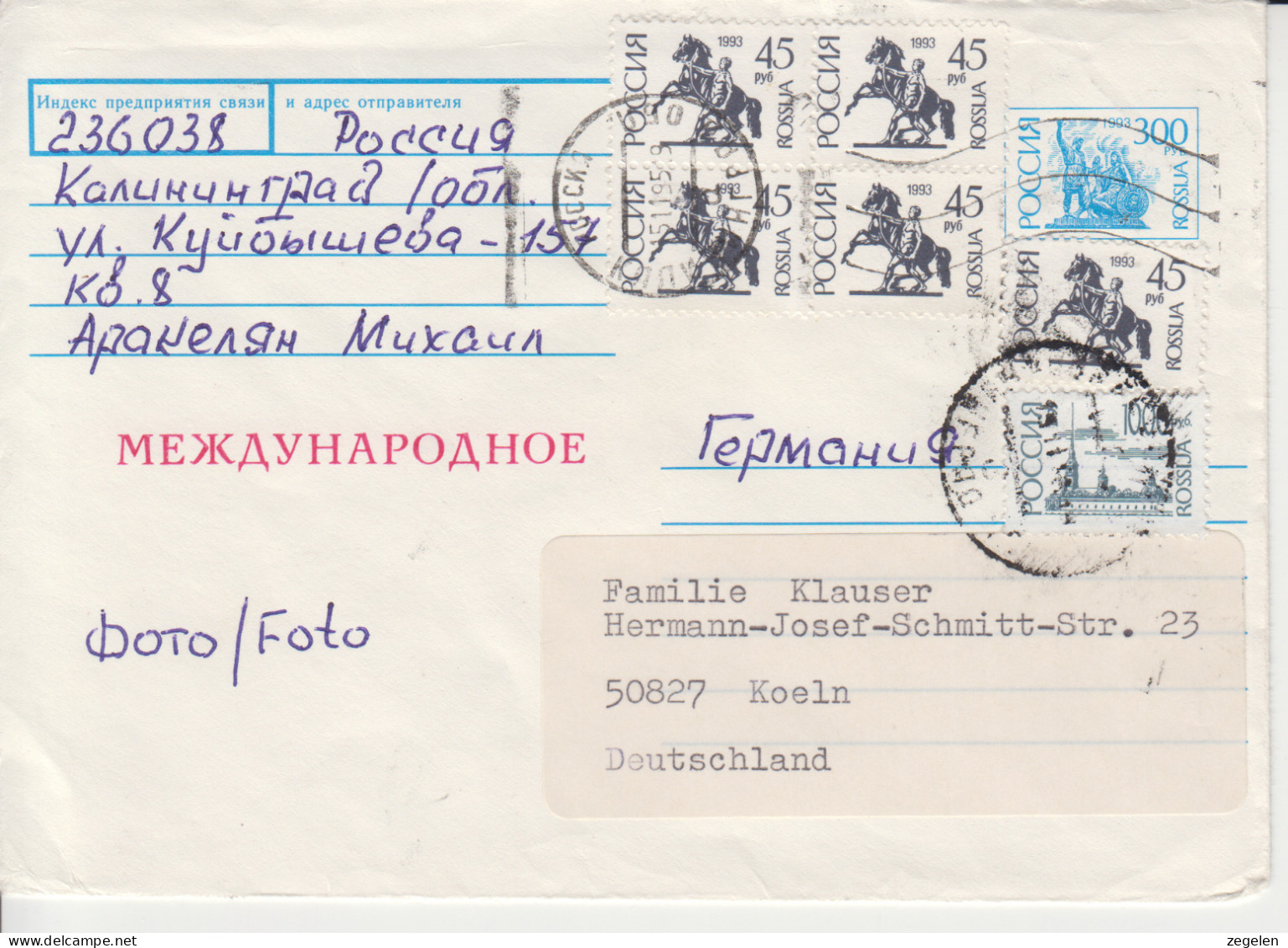 Rusland Omslag Cat. Michel-Ganzsachen U155 Druk 3.136680 09.03.94met Zegels Als Bijfrankering - Stamped Stationery